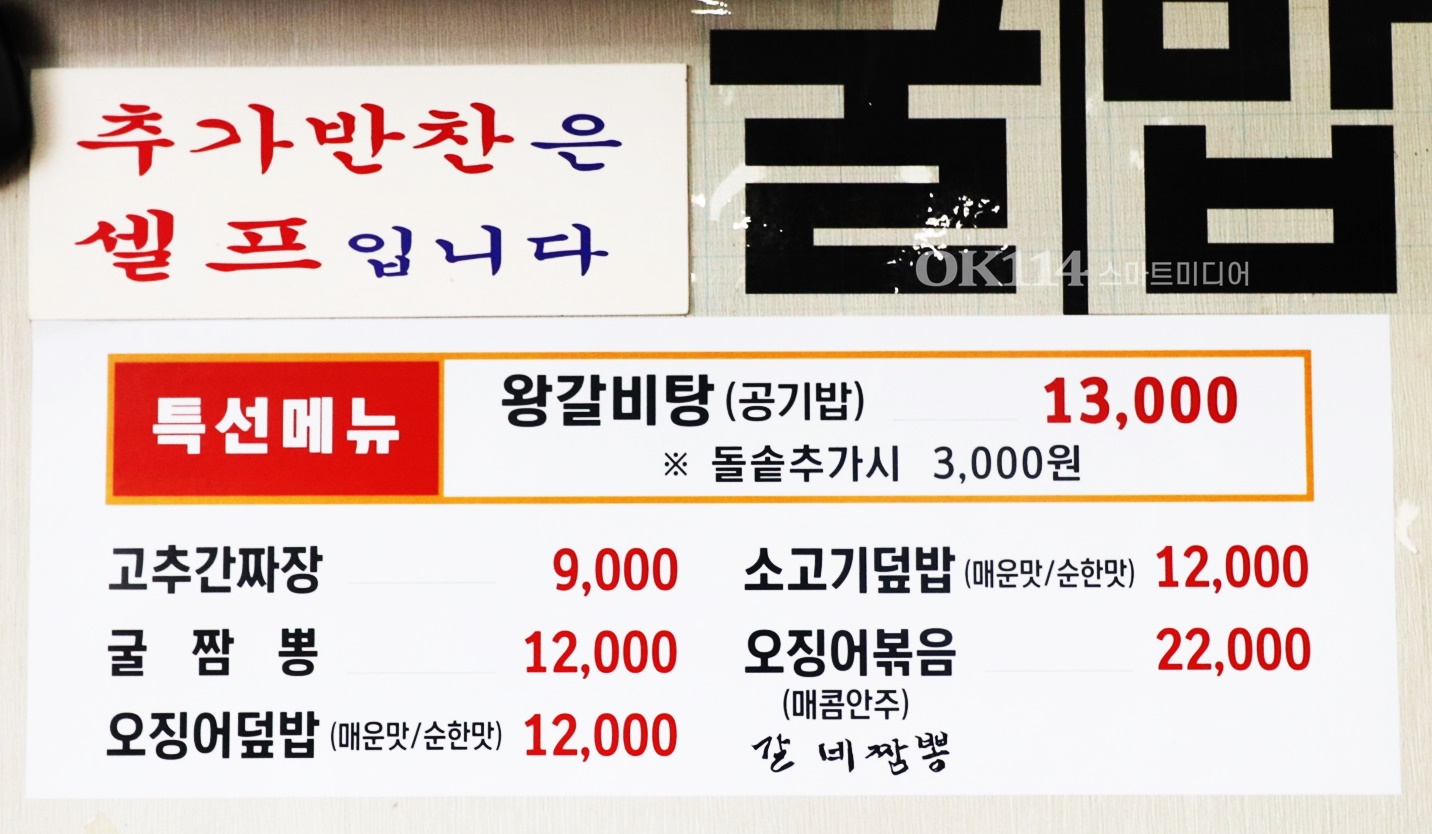 차이림