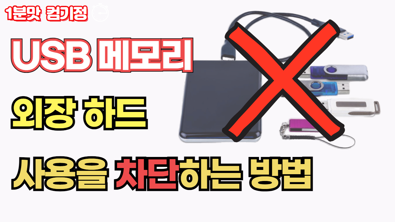궁구미컴퓨터