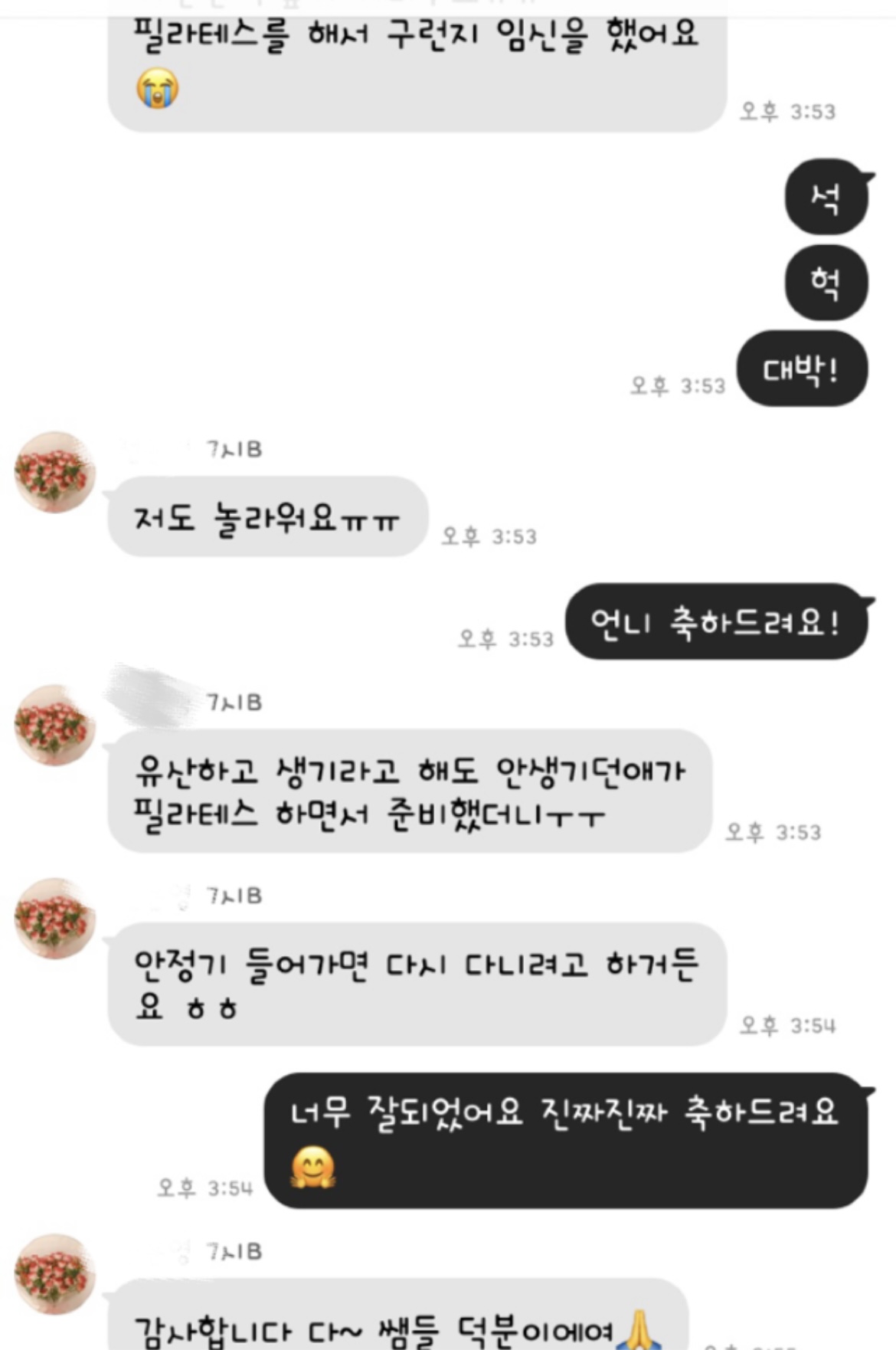 아템파우제 대표 이미지