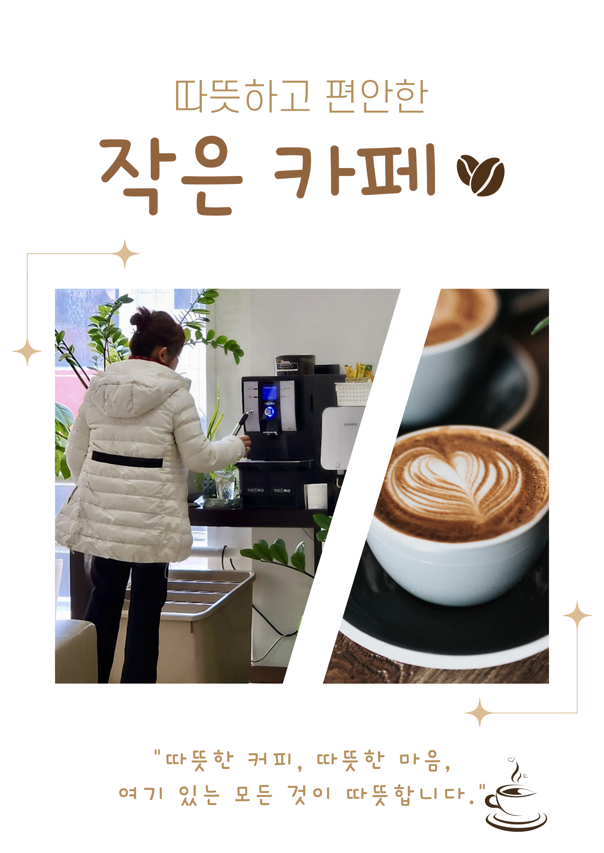 제일항외과소아청소년과의원