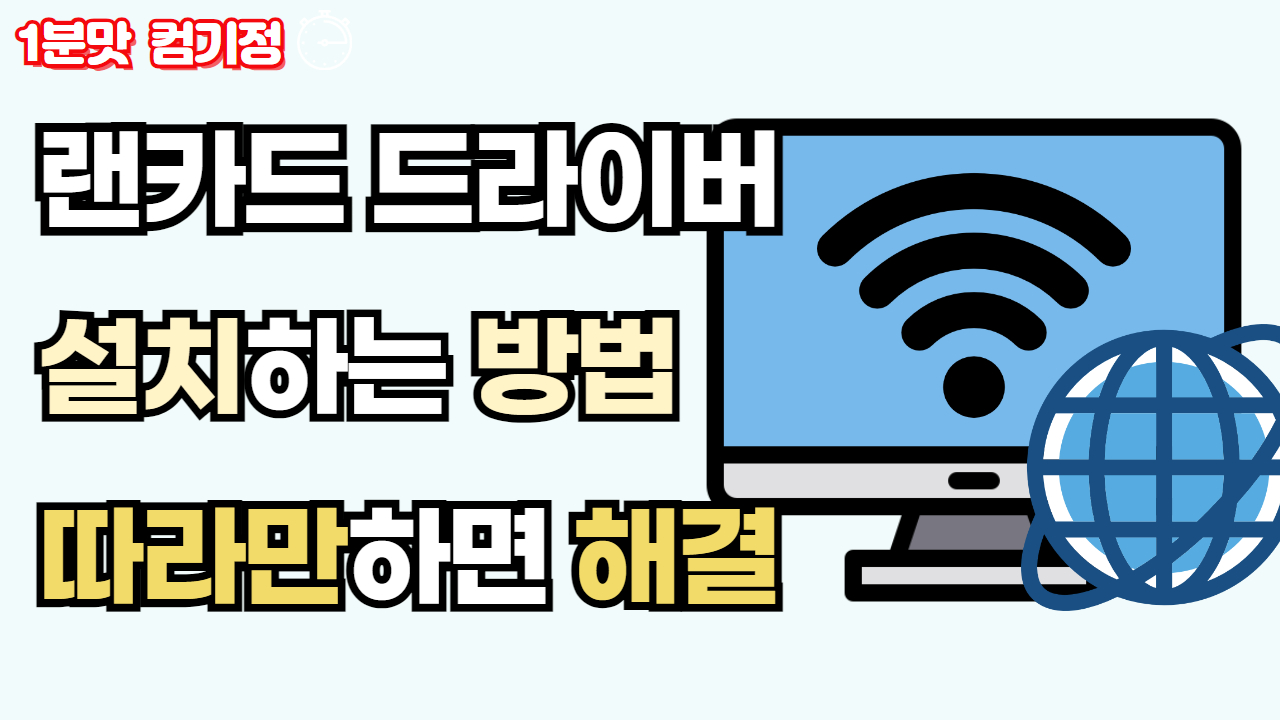 궁구미컴퓨터