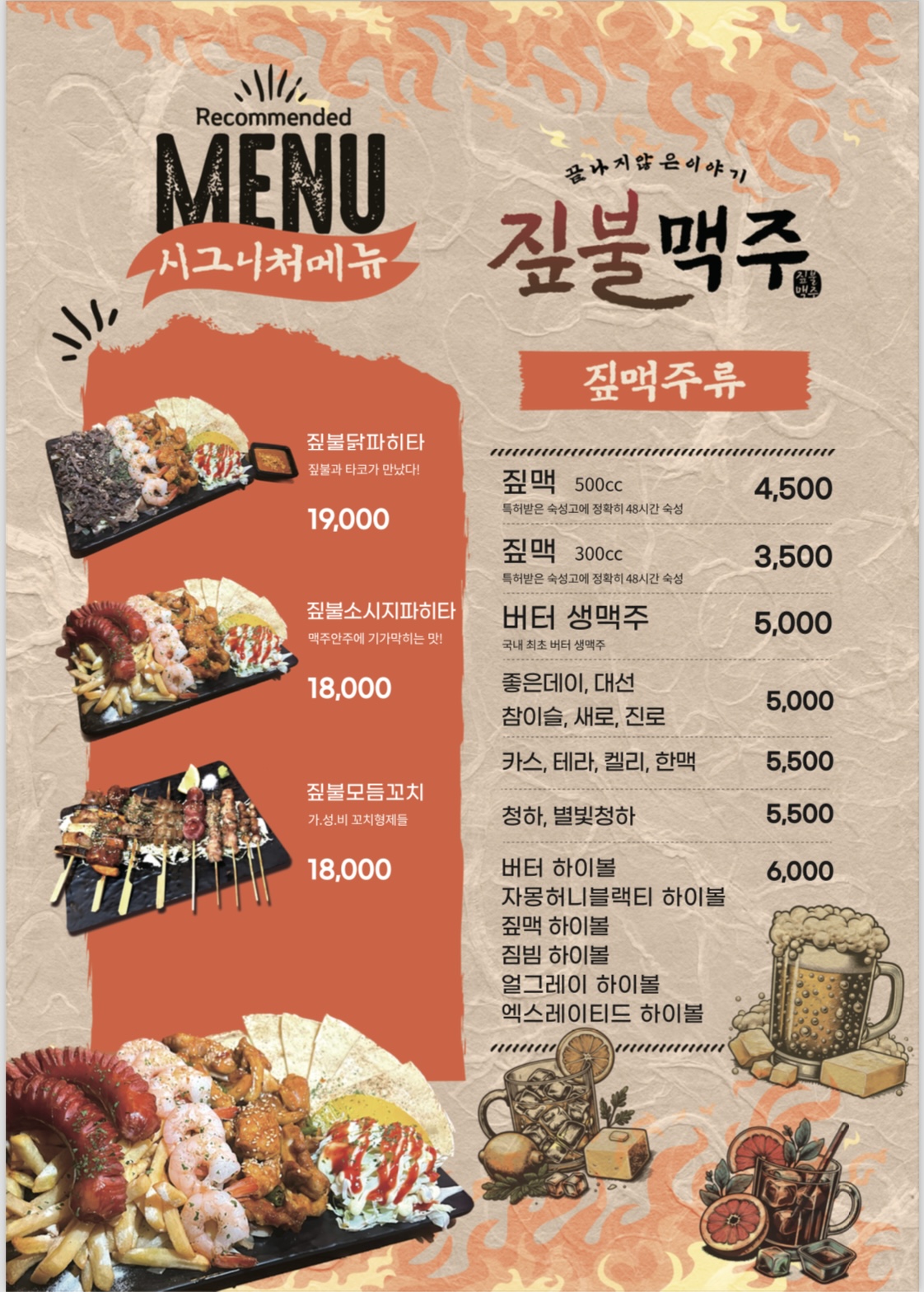 요약 정보 이미지
