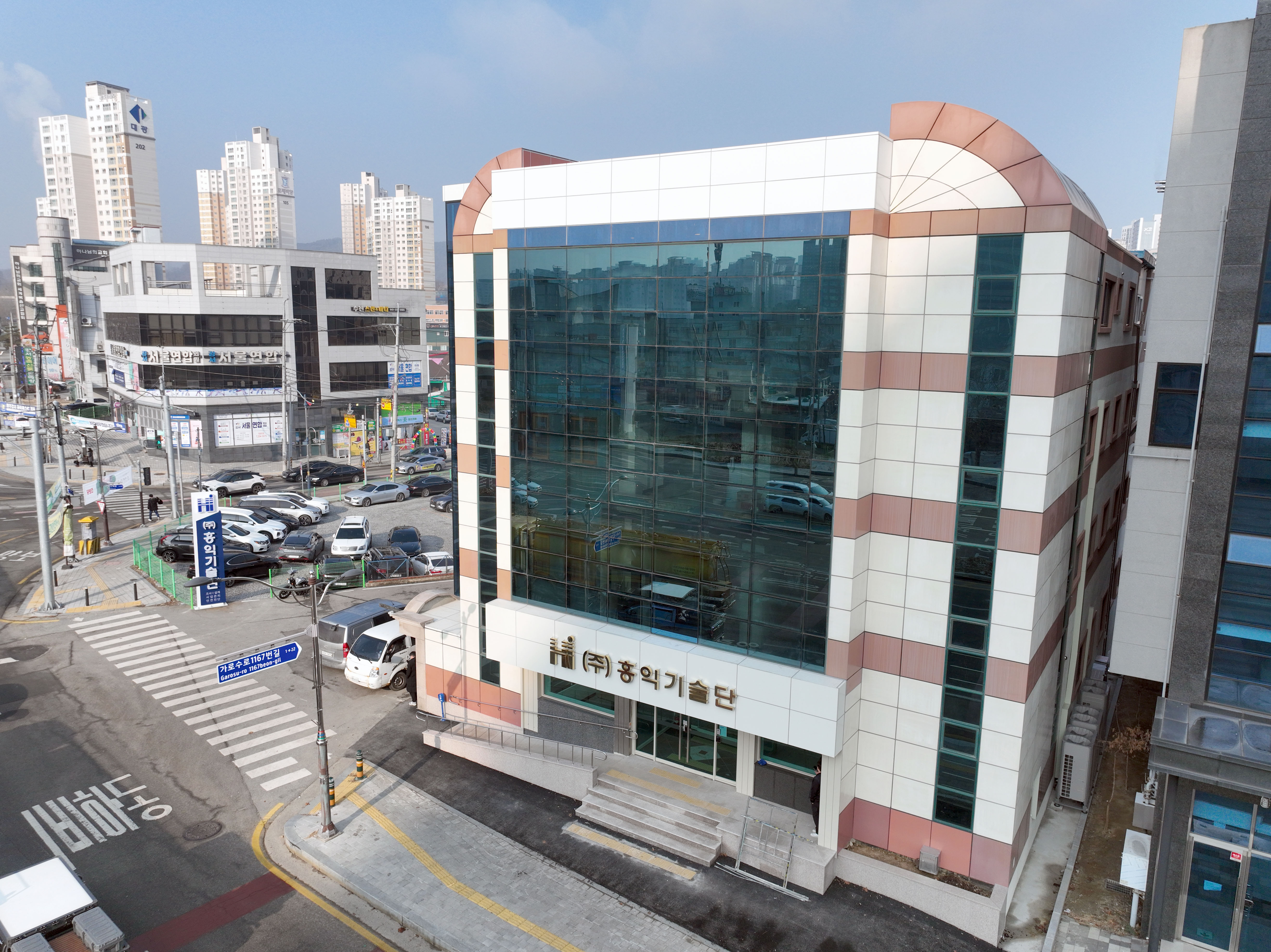 홍익기술단 안전진단본부