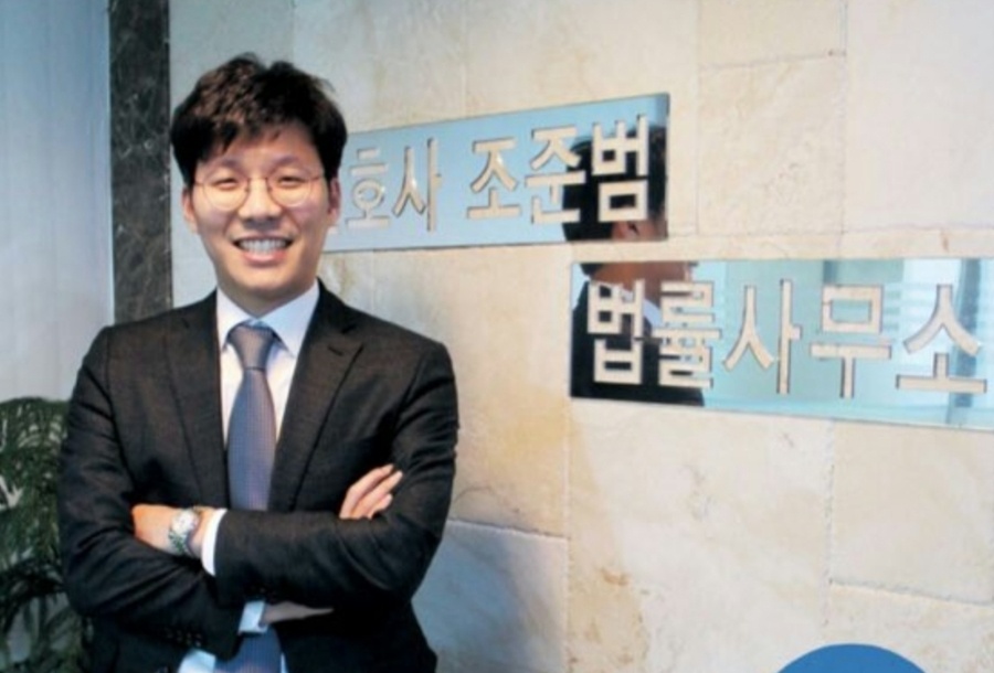 변호사 조준범 법률사무소