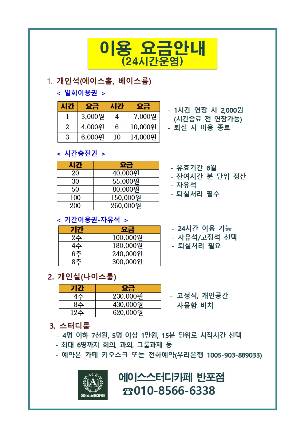 업체사진