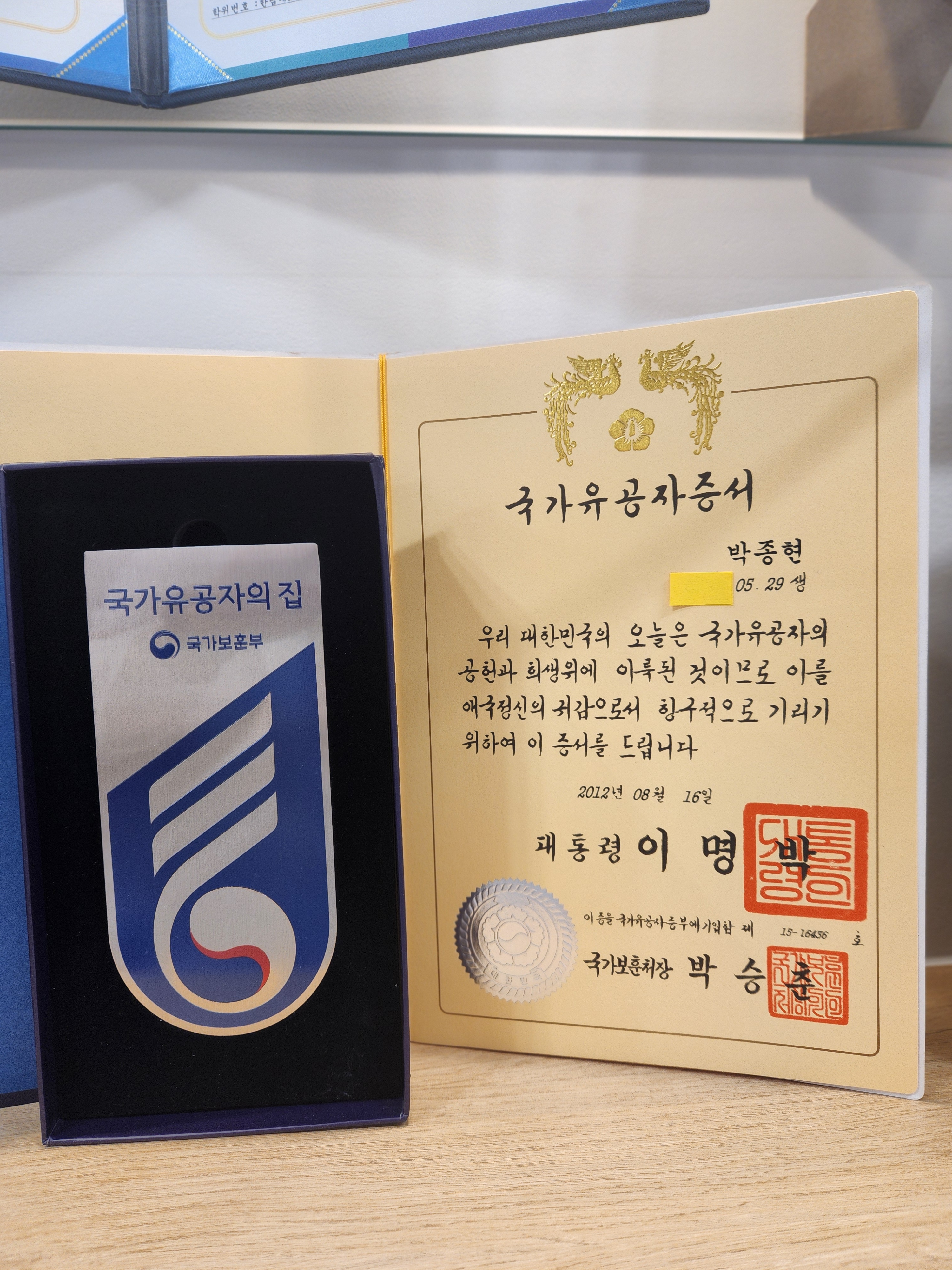 베테랑보청기 노원센터 대표 이미지