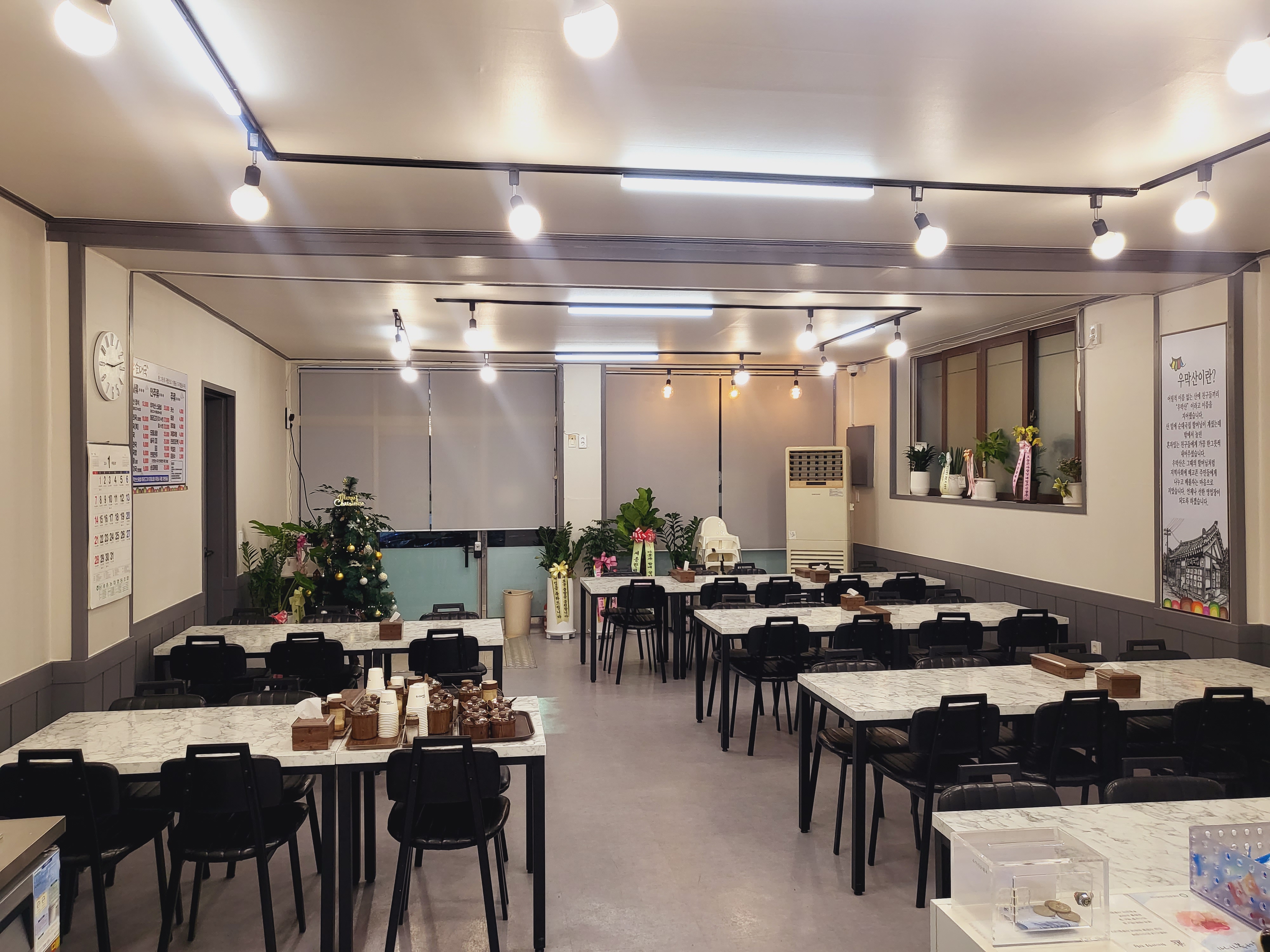 우막산순대국 세종점