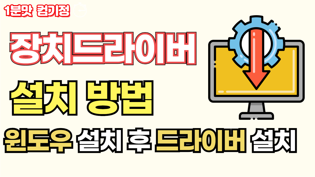 궁구미컴퓨터