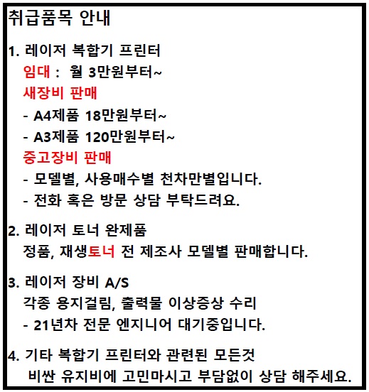 신도오에이서비스