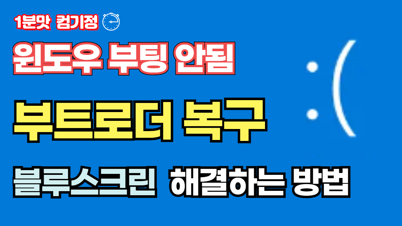 궁구미컴퓨터
