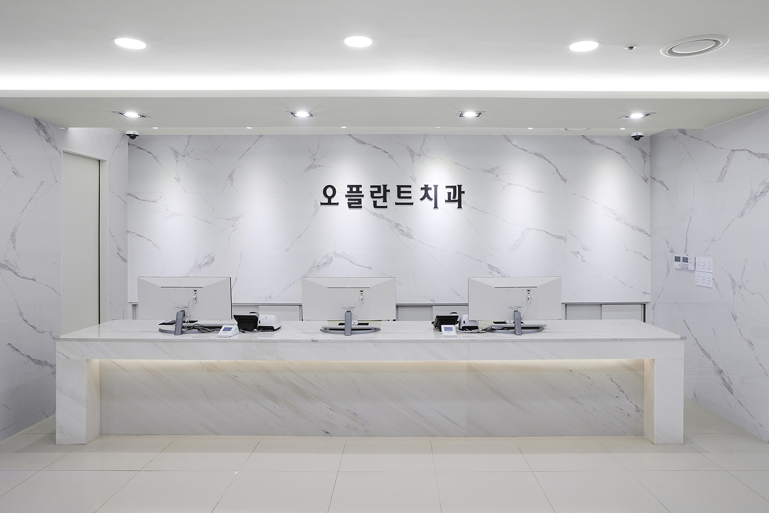 오플란트치과의원 영등포점 대표 이미지