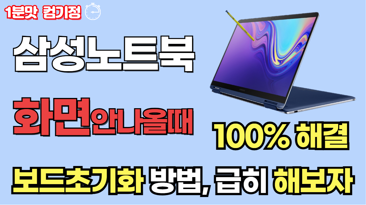 궁구미컴퓨터