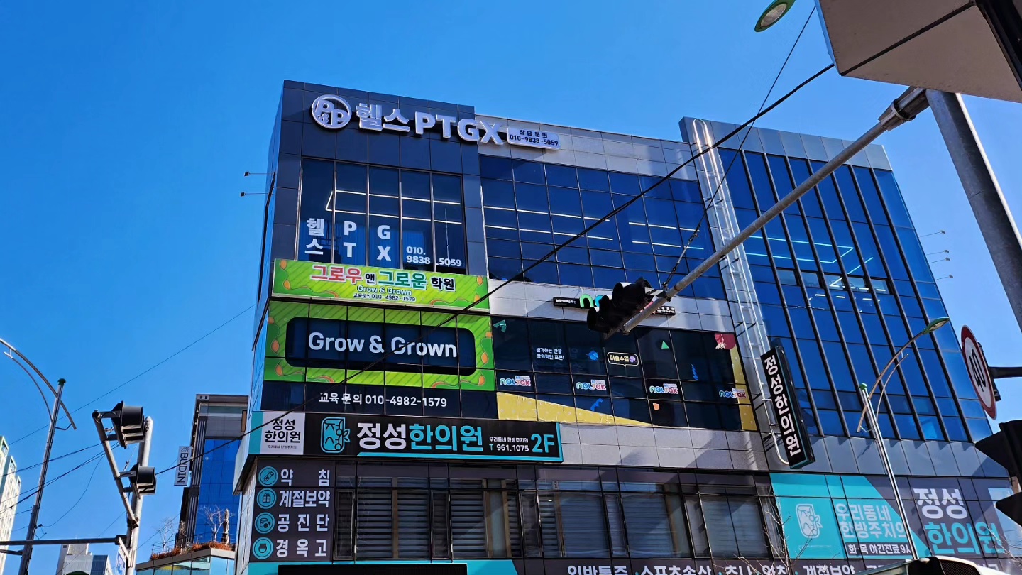 피앤피헬스 PTGX 대표 이미지