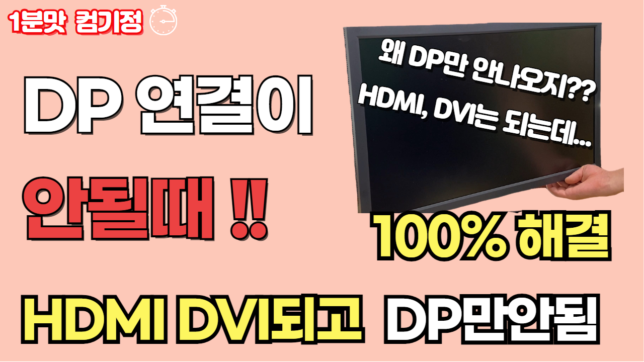 궁구미컴퓨터
