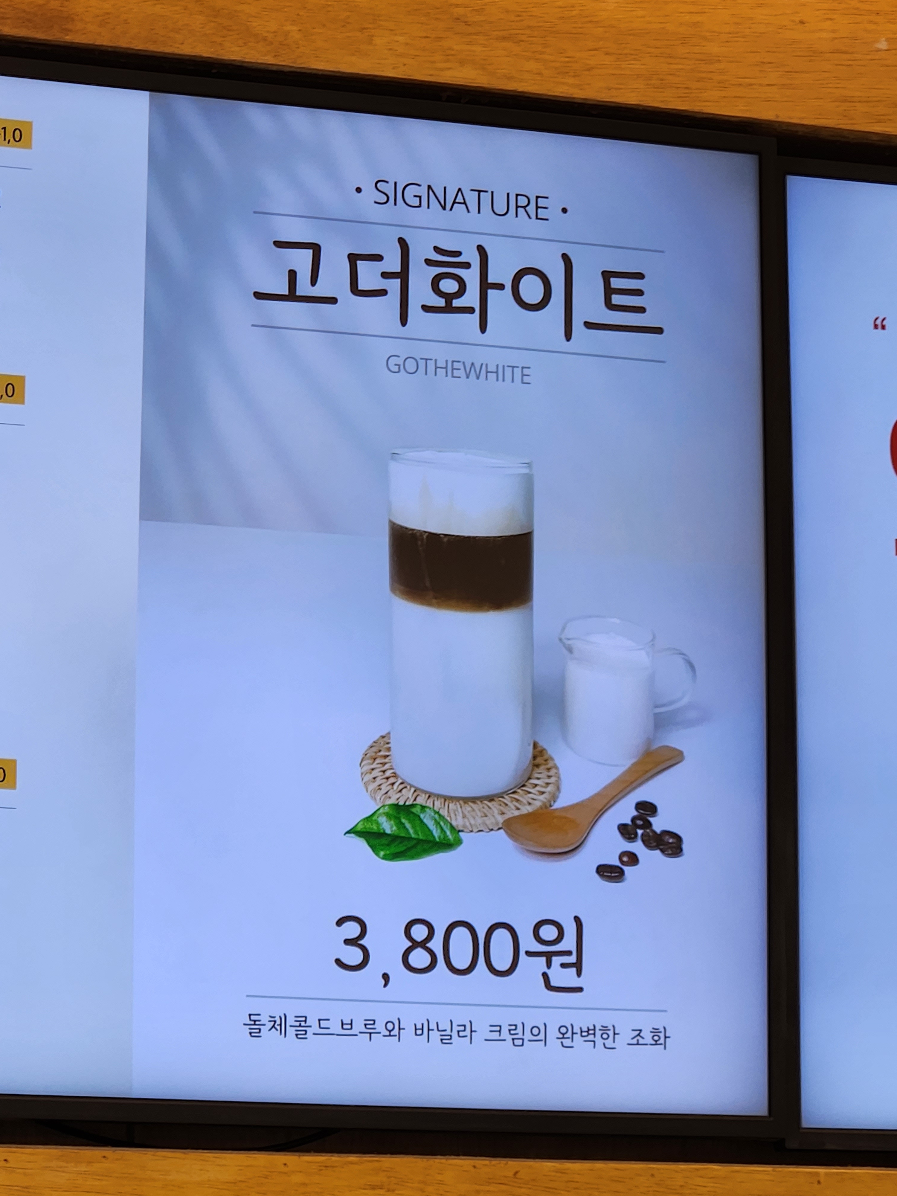 고더커피 금사공단점