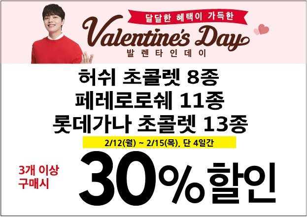 홈플러스익스프레스 고양화정점
