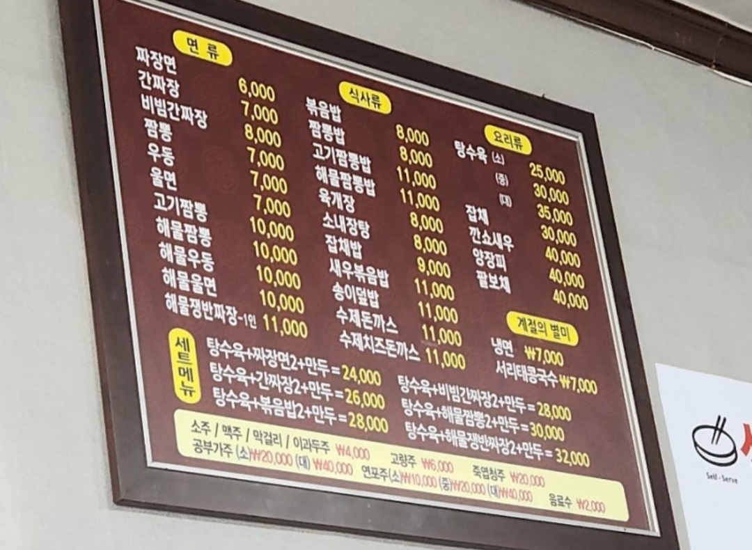 기라성