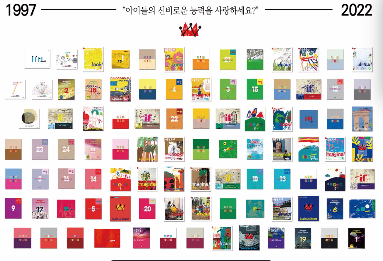 꽃들에땅어린이미술관