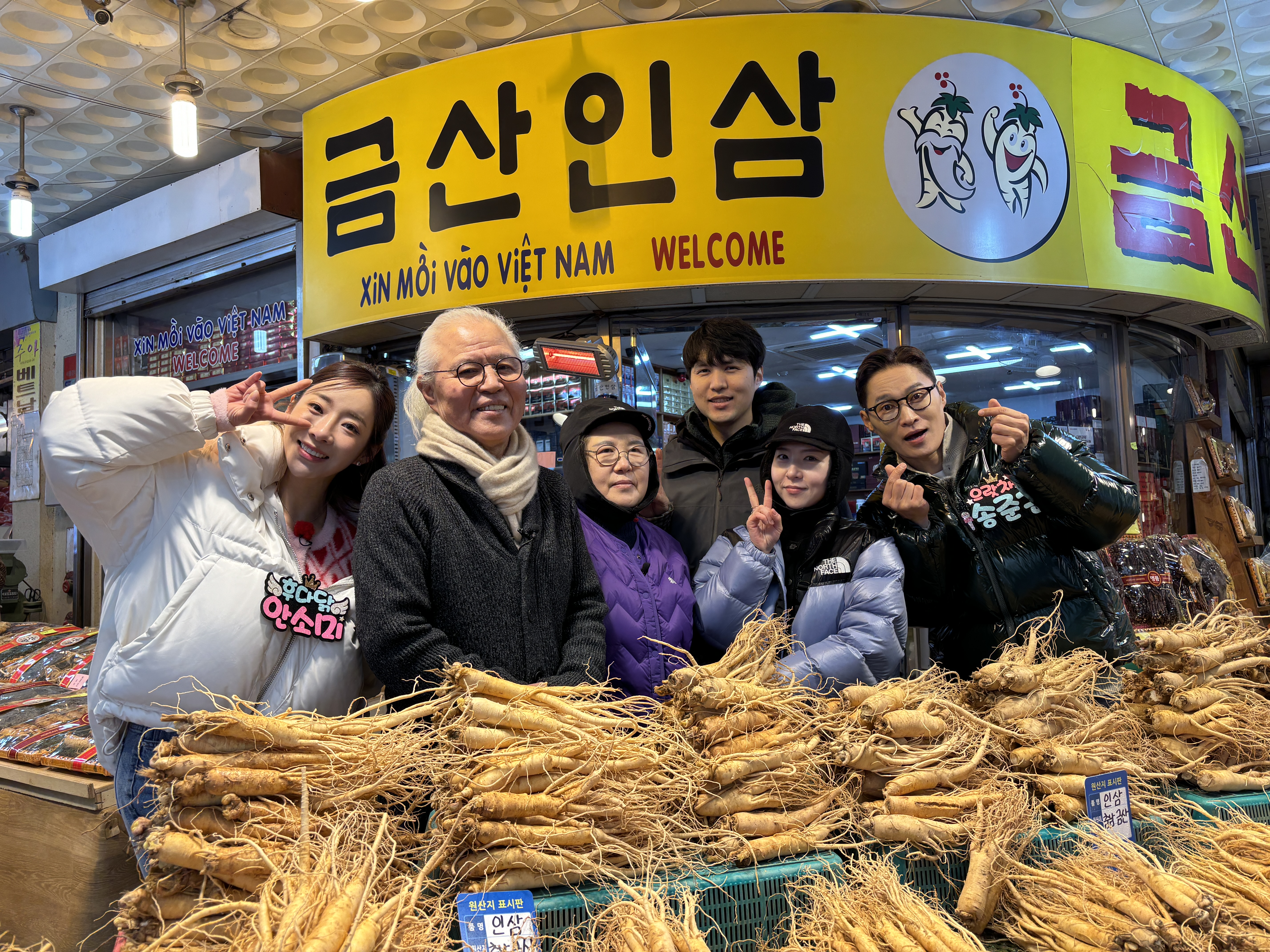 금산인삼