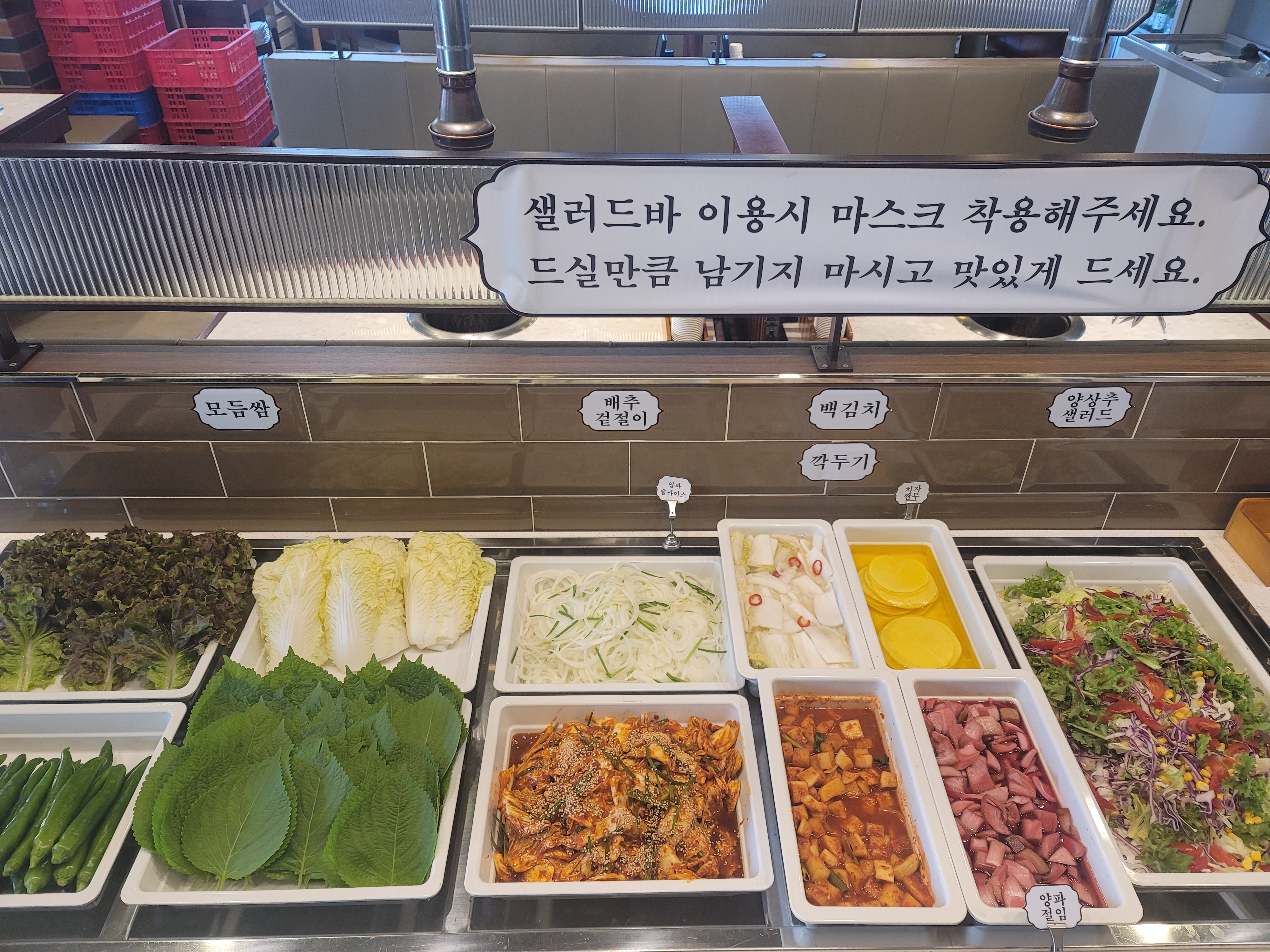 갈비꽃 봉담점