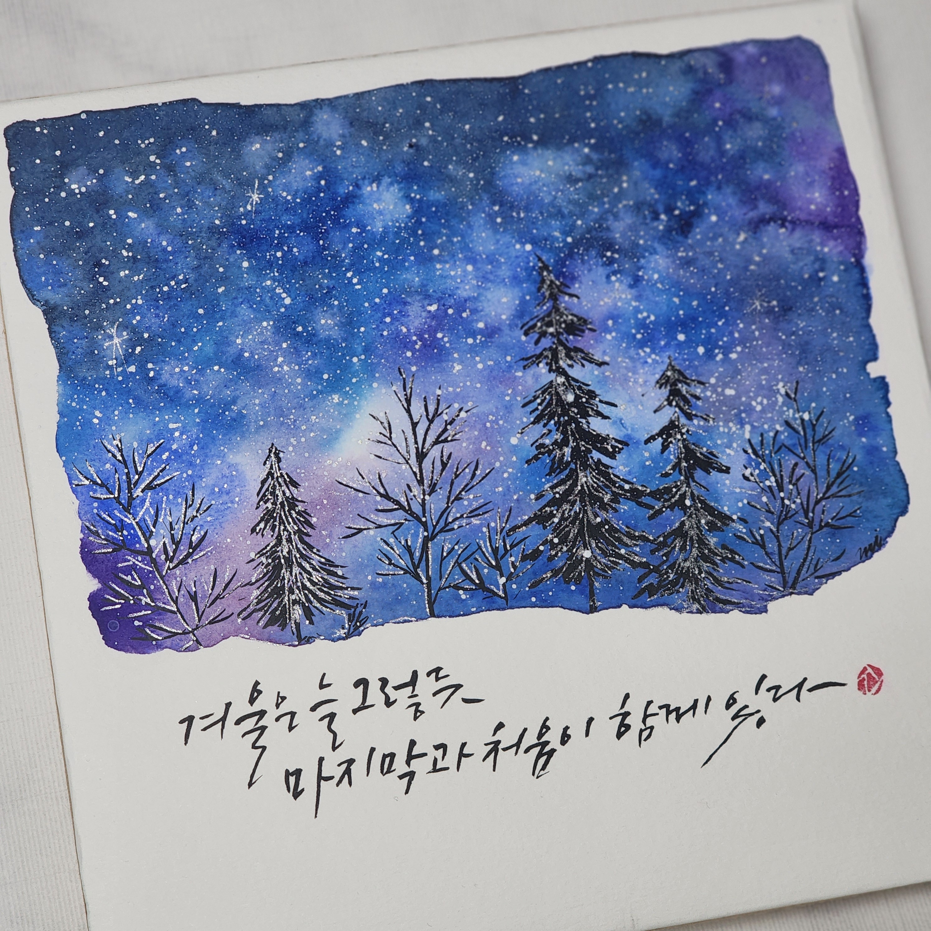 제주그리미 4