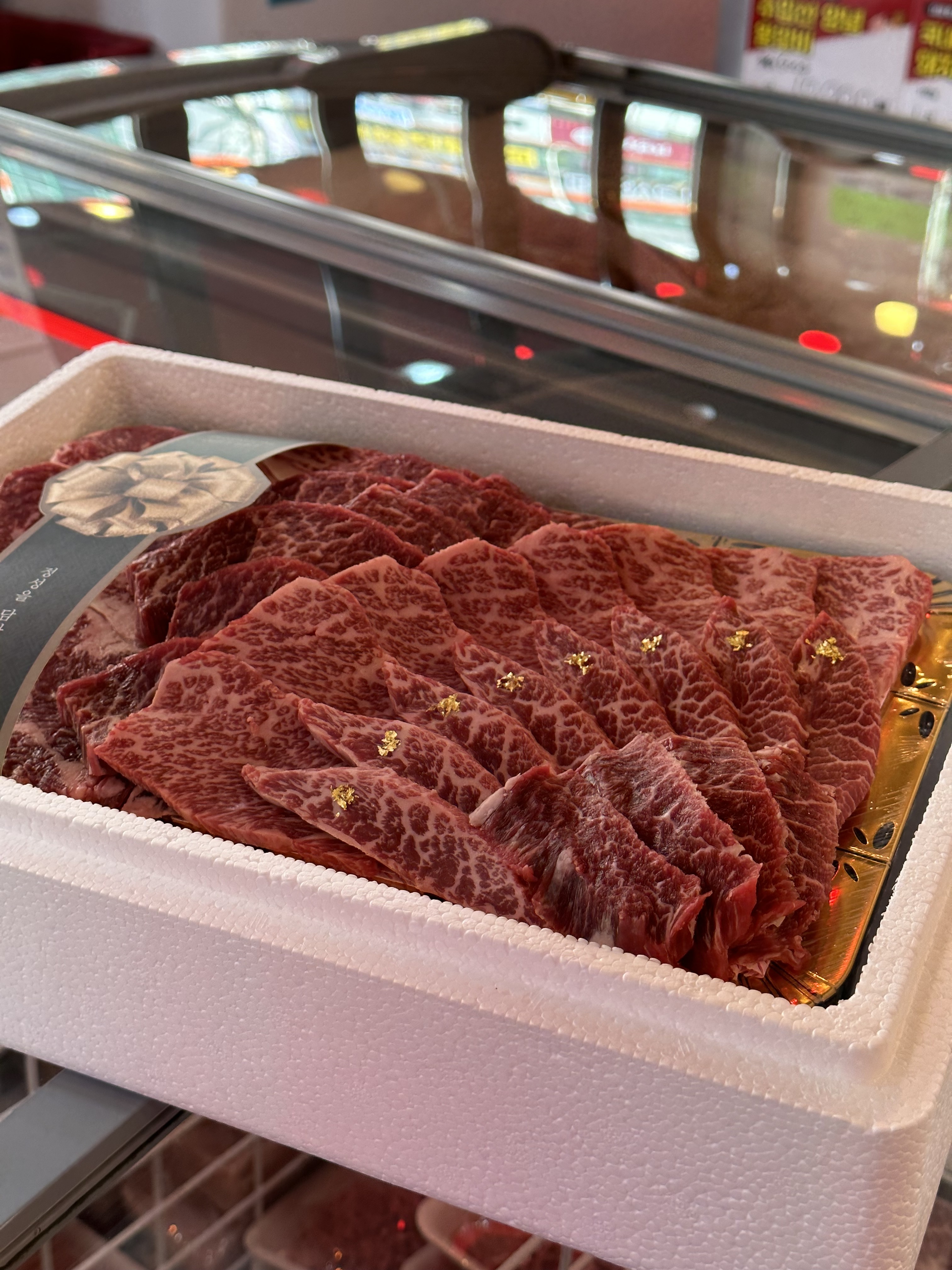 대광축산물직거래장터