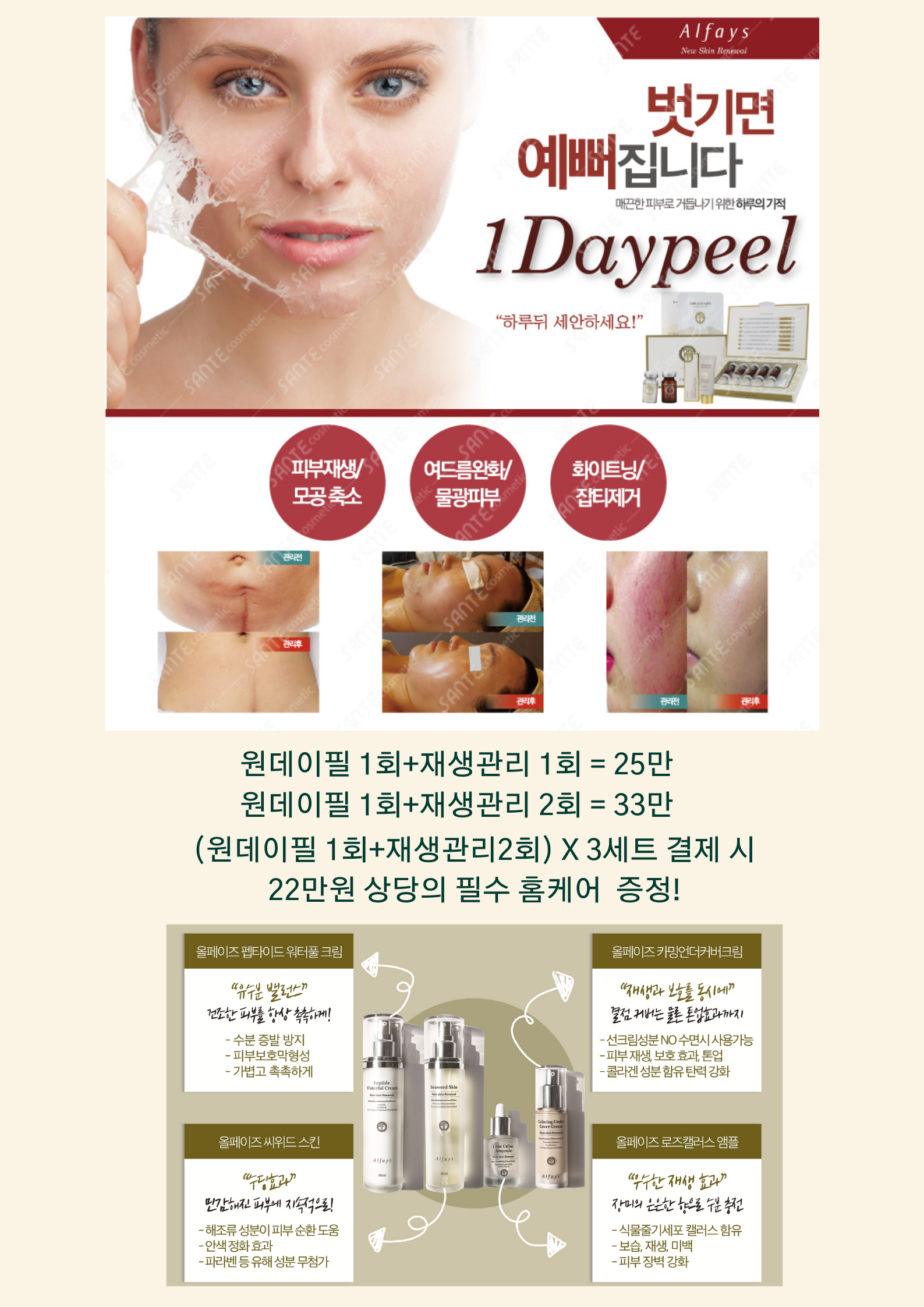 은영뷰티