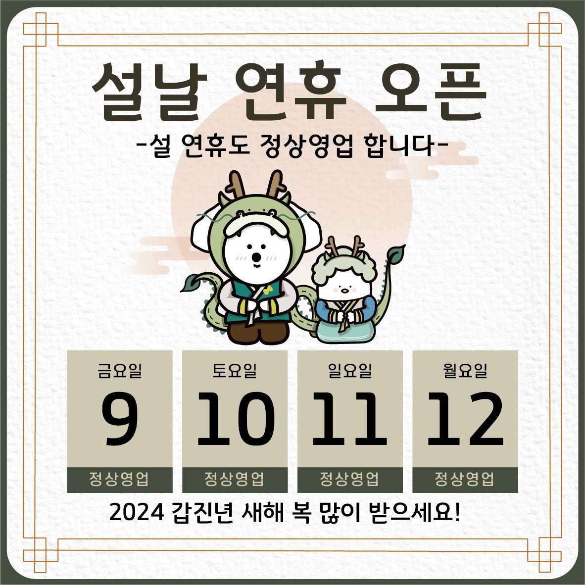 셀독24스터디카페 울산천상점