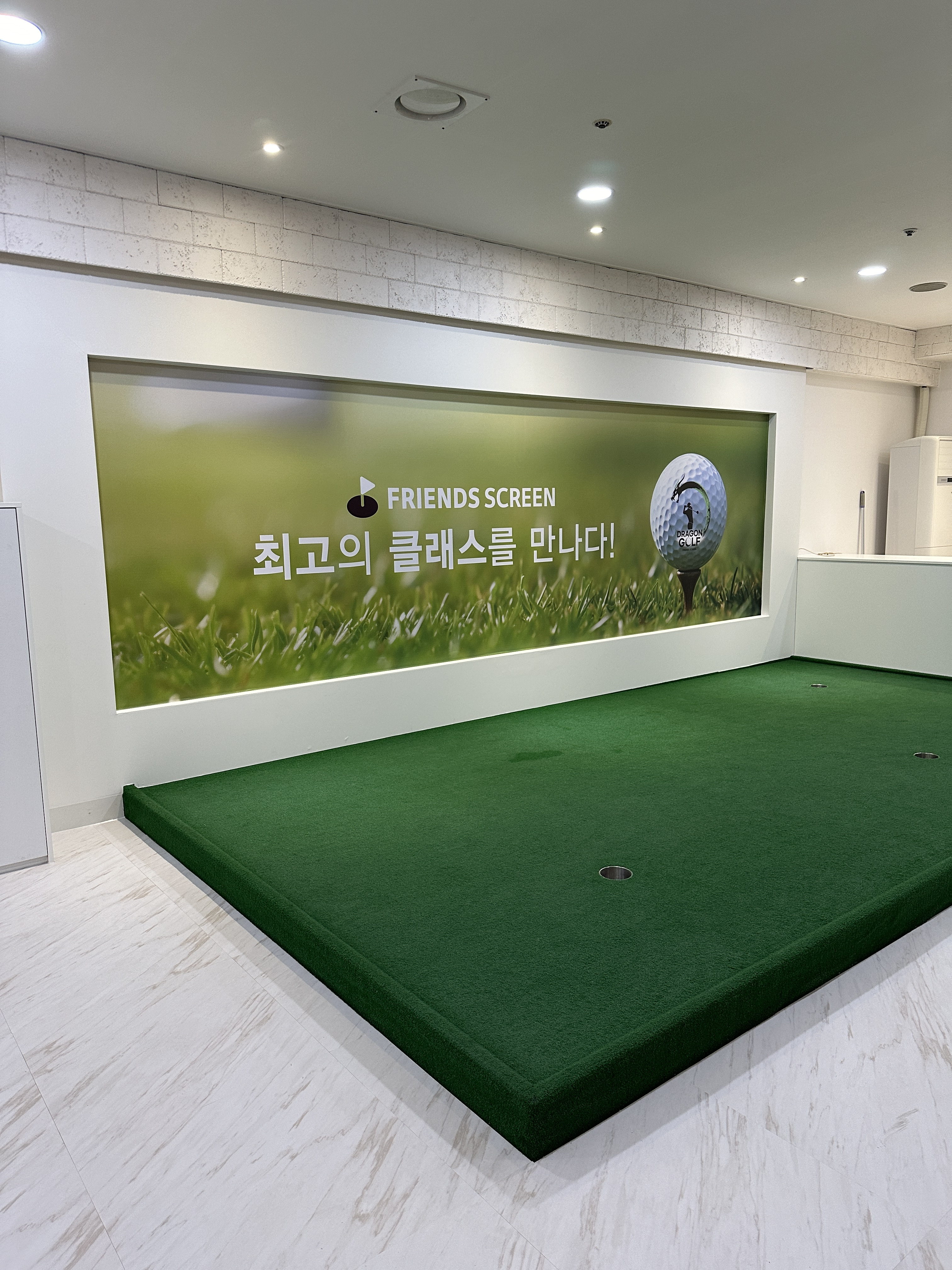 프렌즈스크린 드래곤덕양구청점