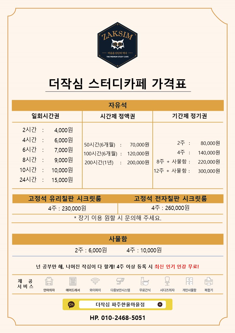 업체사진