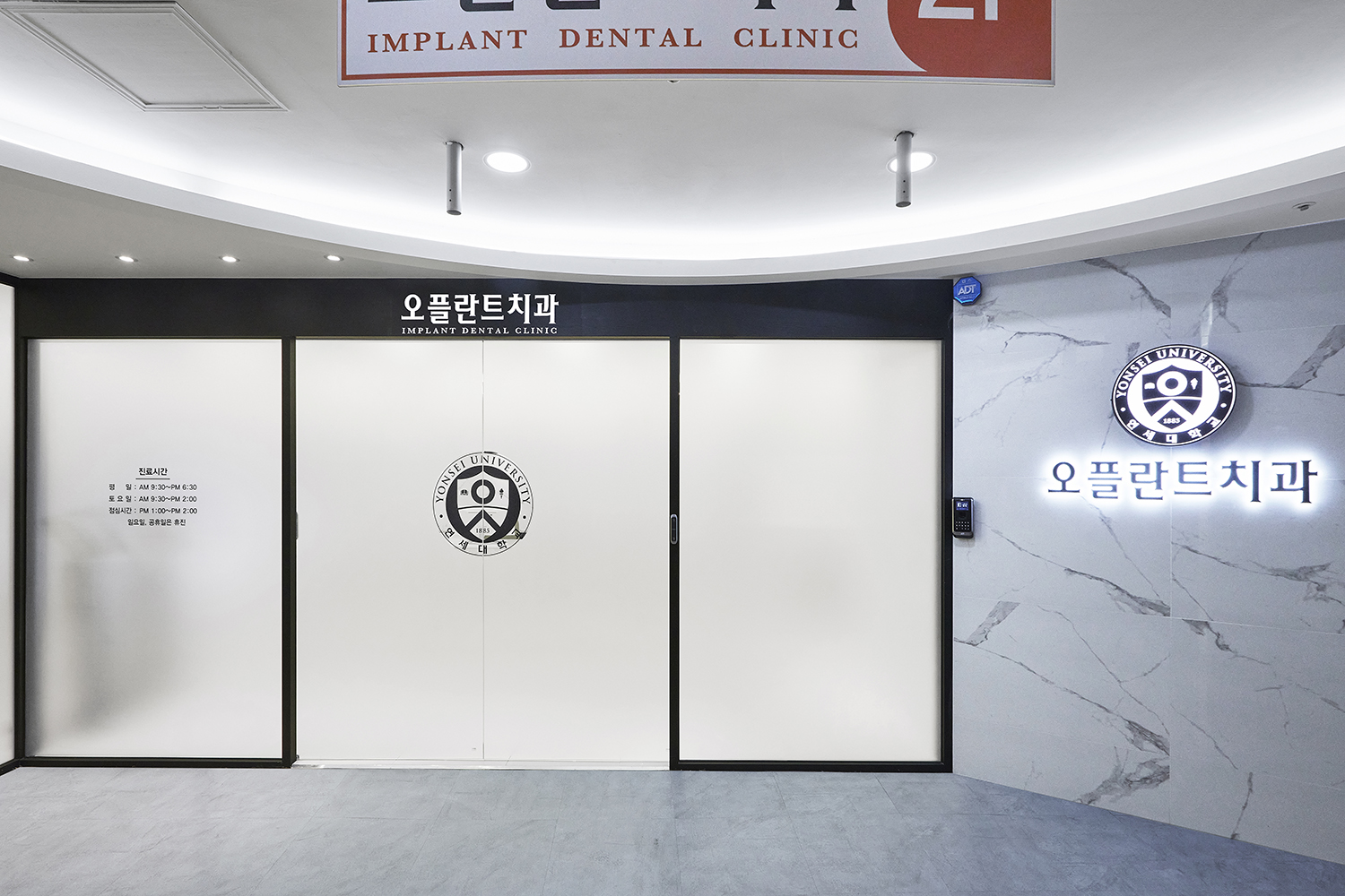 오플란트치과의원 영등포점 대표 이미지