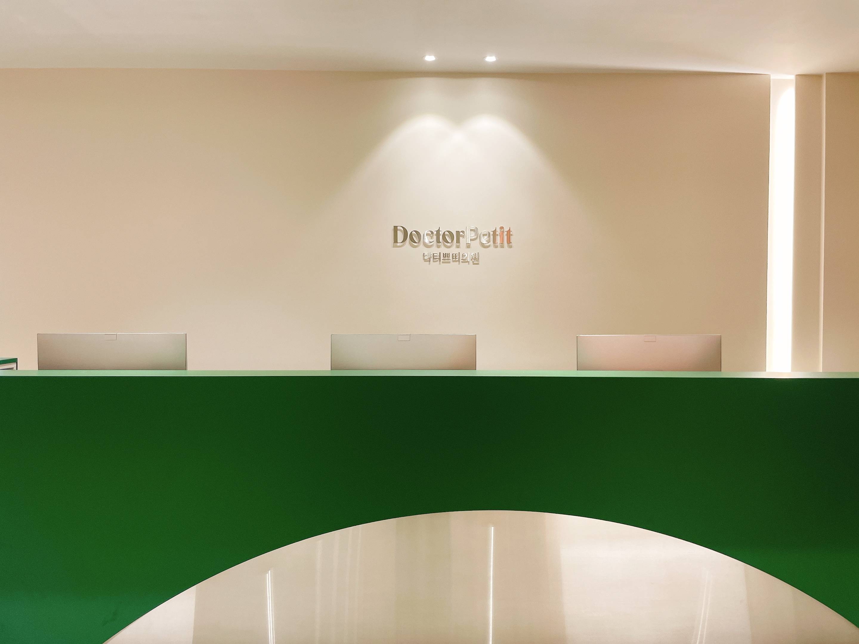 닥터쁘띠의원 명동점 대표 이미지