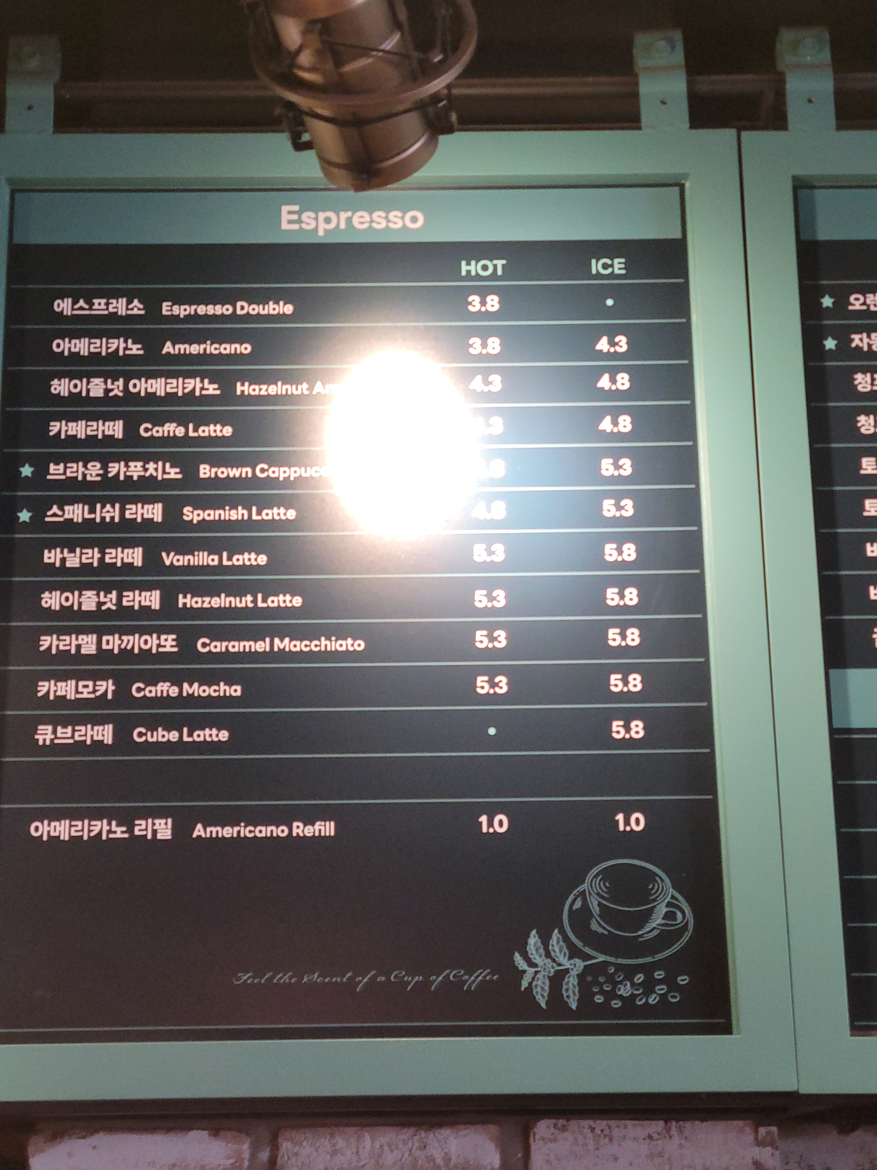 카페 오로시