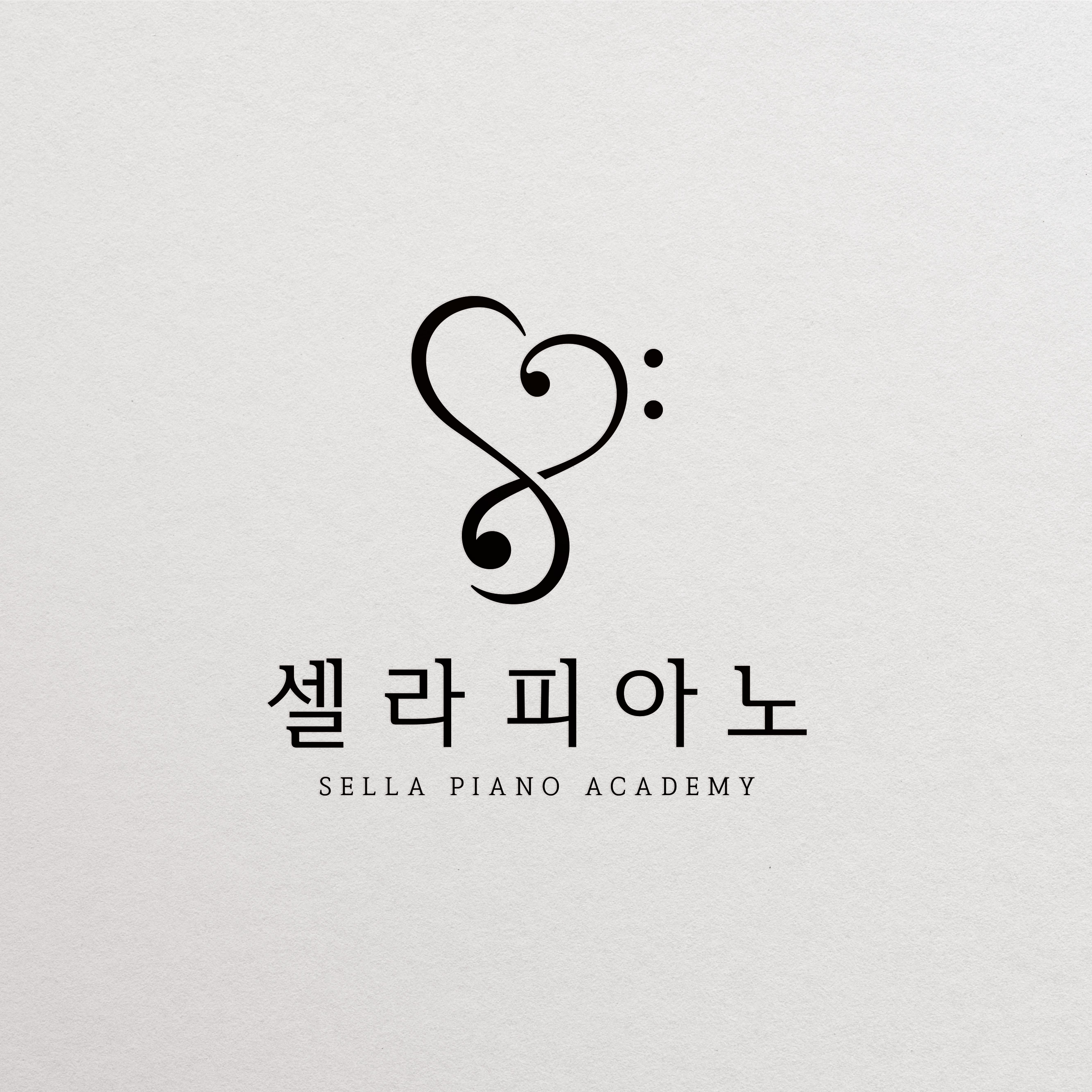 셀라피아노교습소