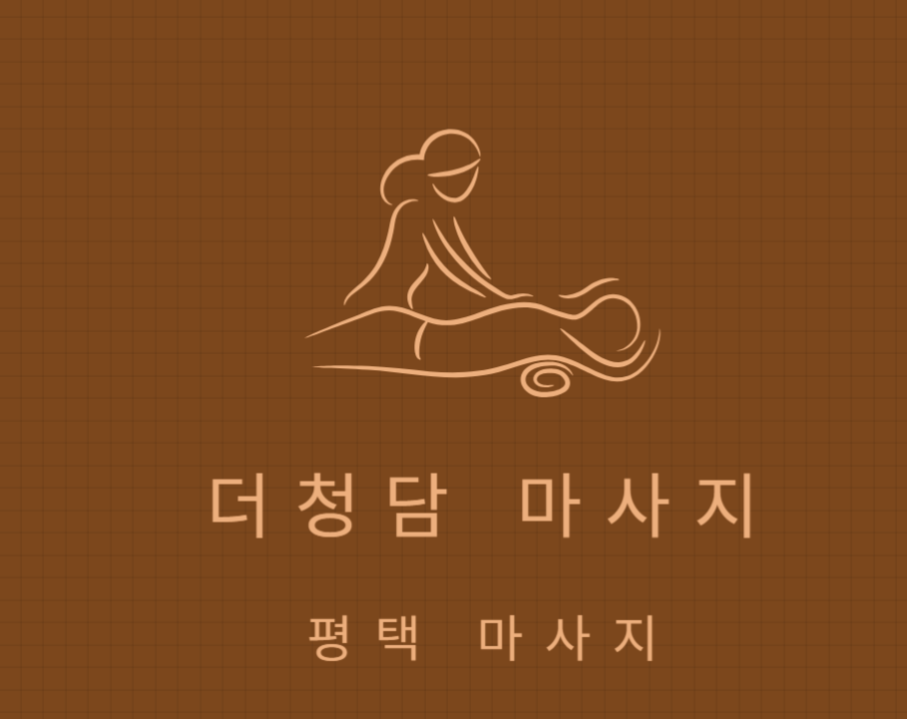 더청담 마사지 photo 5