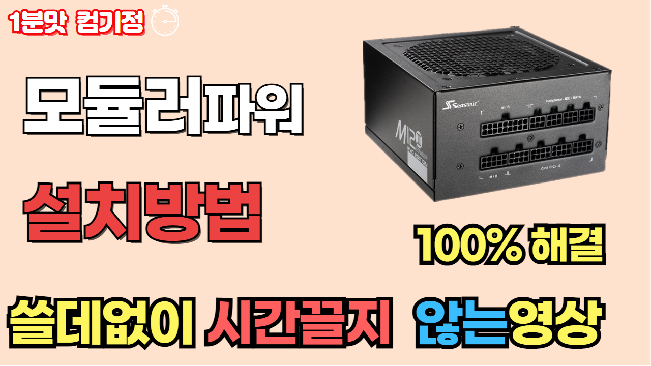 궁구미컴퓨터