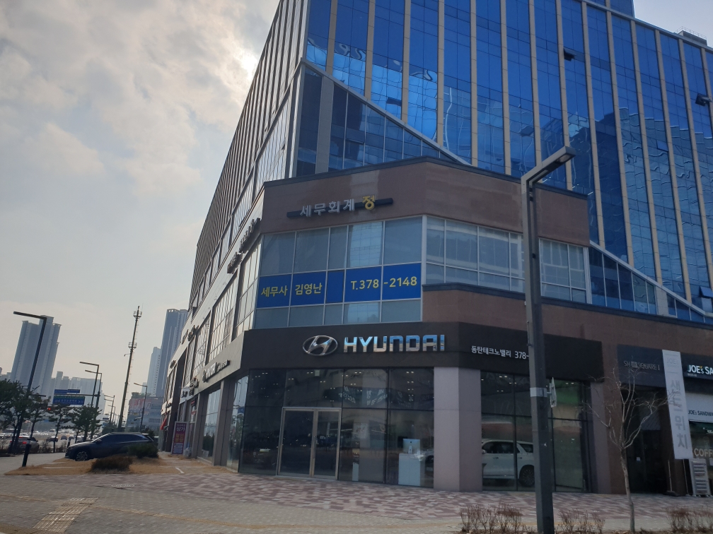 현대자동차 동탄테크노밸리지점