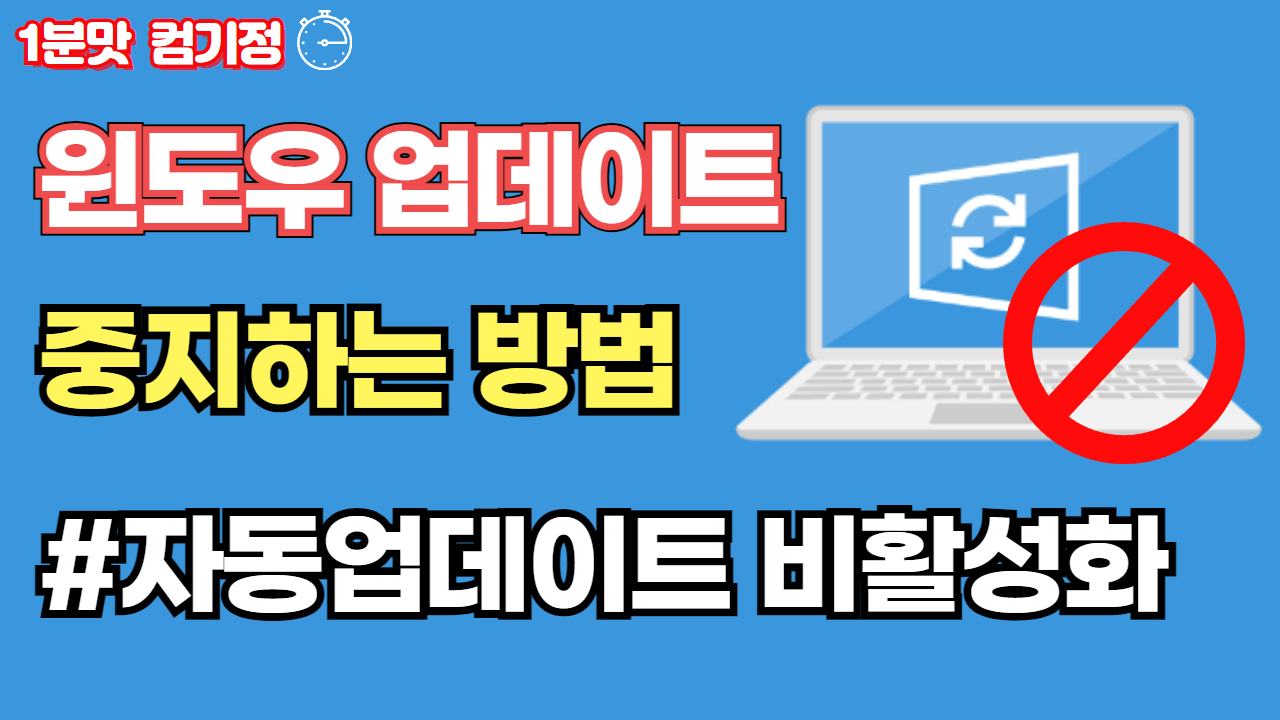 궁구미컴퓨터