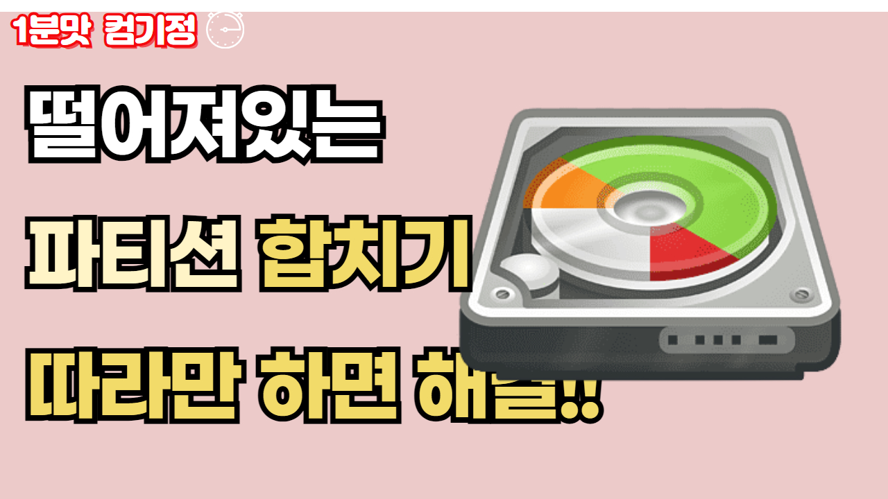 궁구미컴퓨터