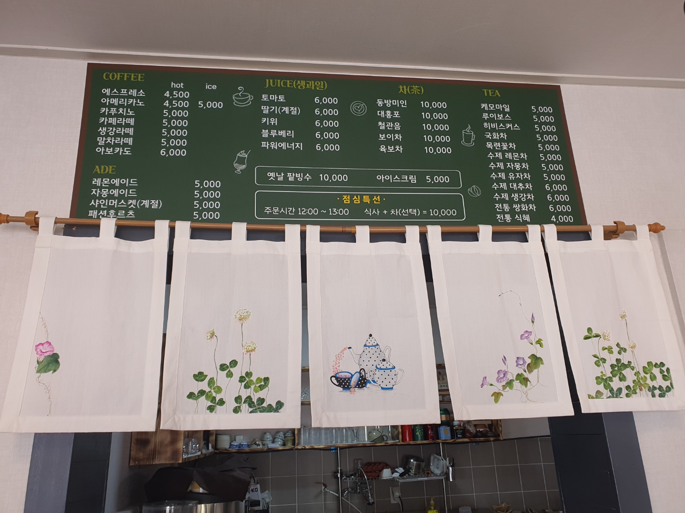 카페아낙466