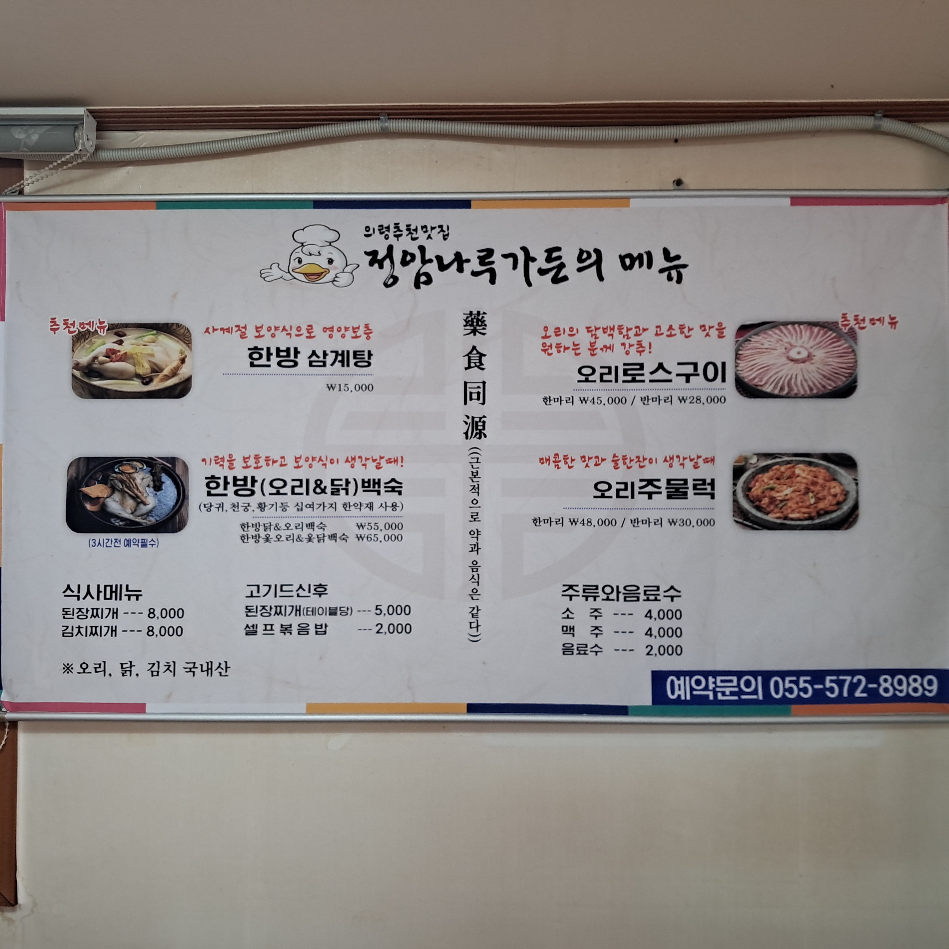 정암나루가든