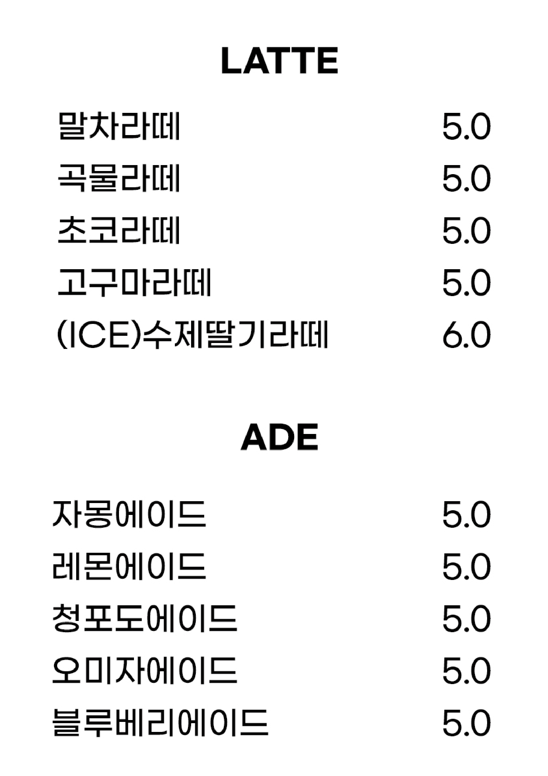 라라커피