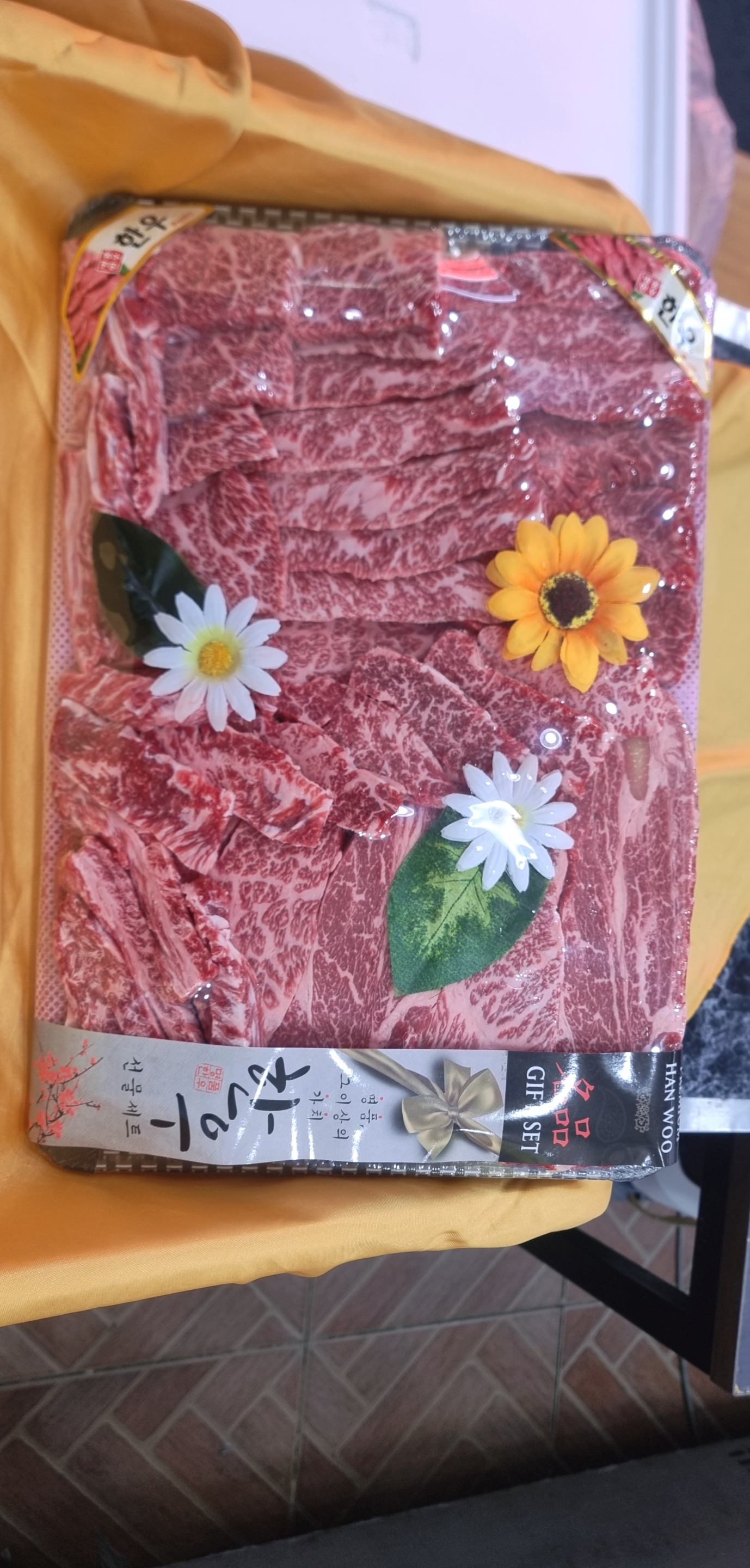 맛있는정육점