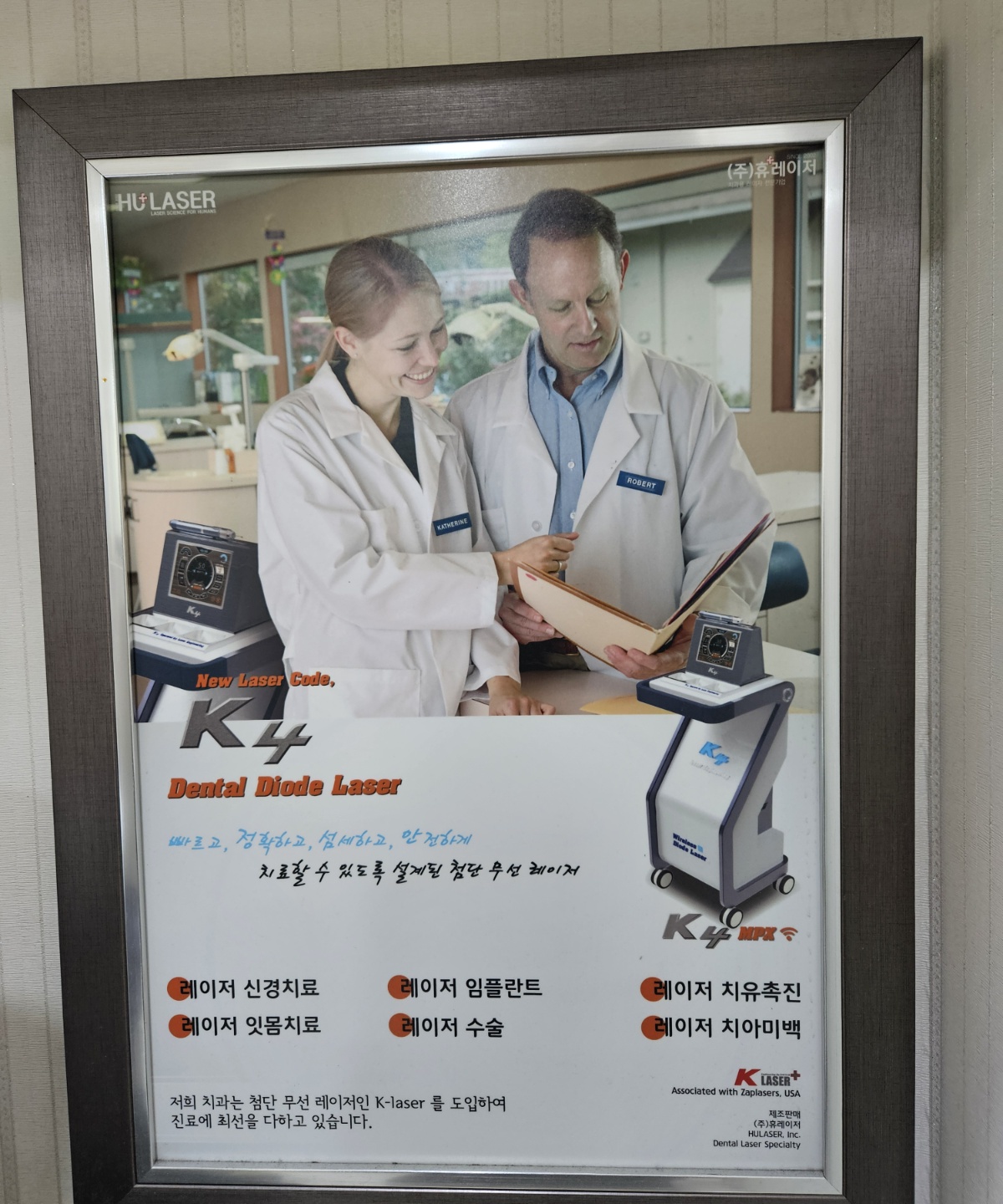 태릉씨티치과의원