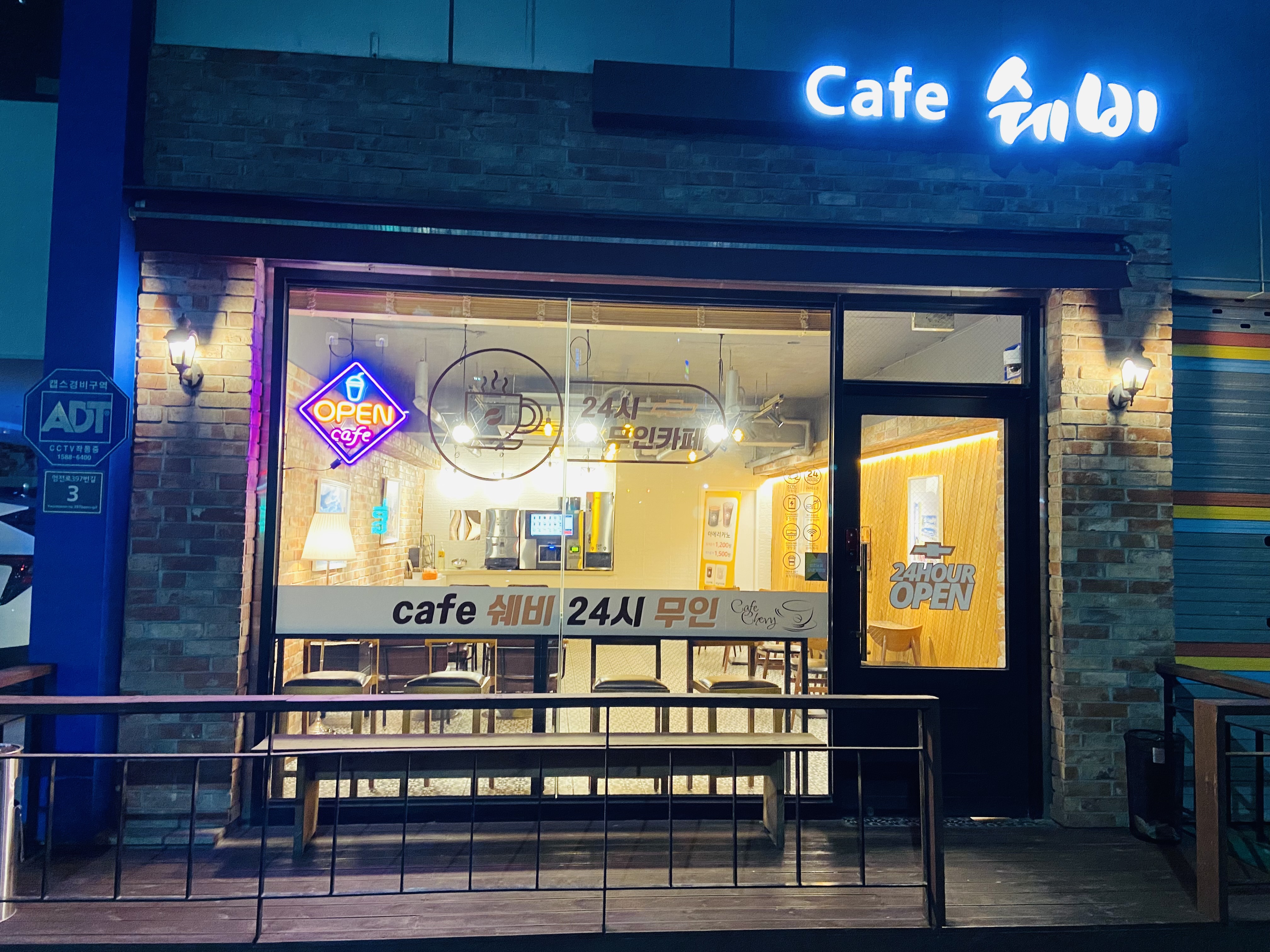 카페쉐비 대표 이미지