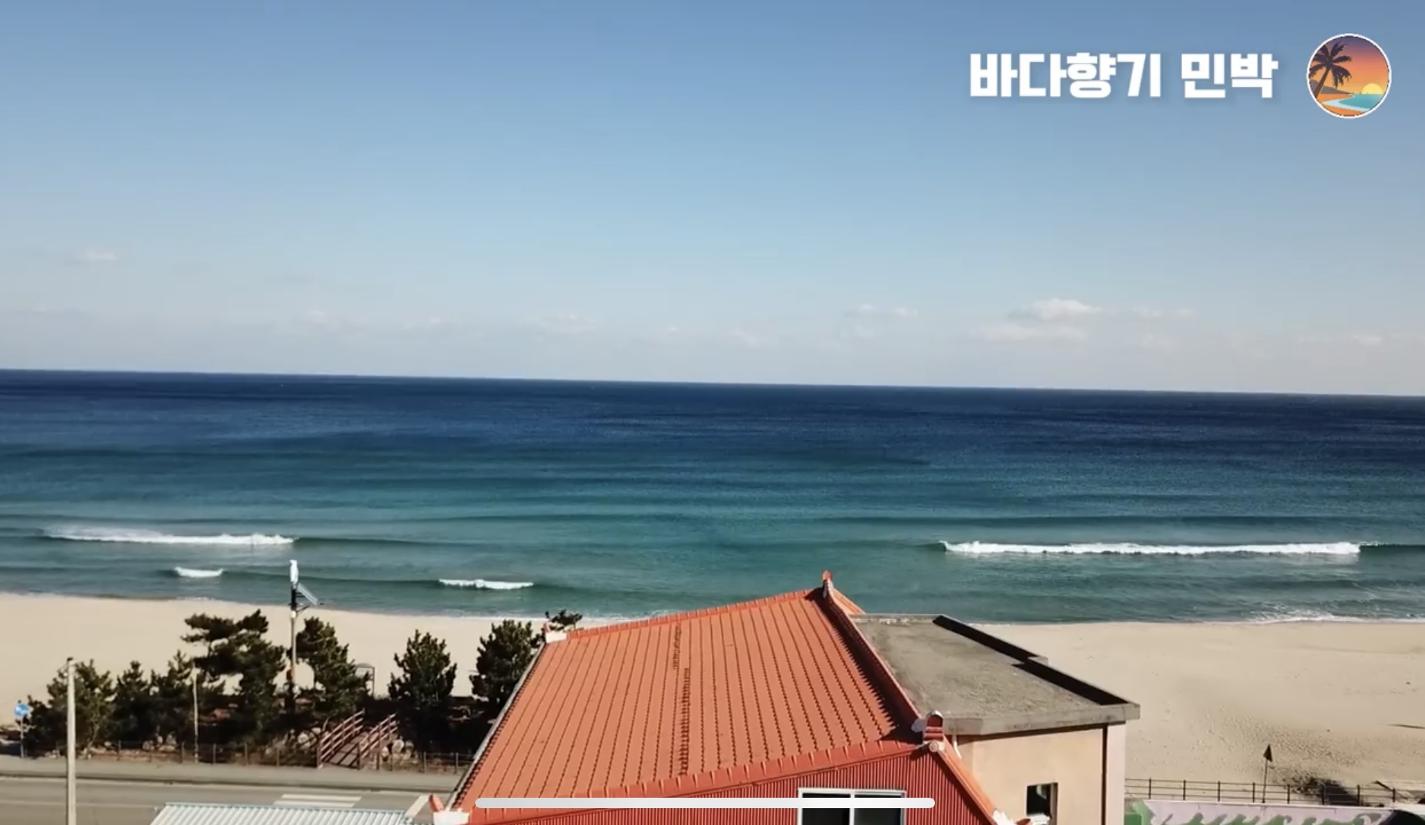 바다향기 민박 펜션