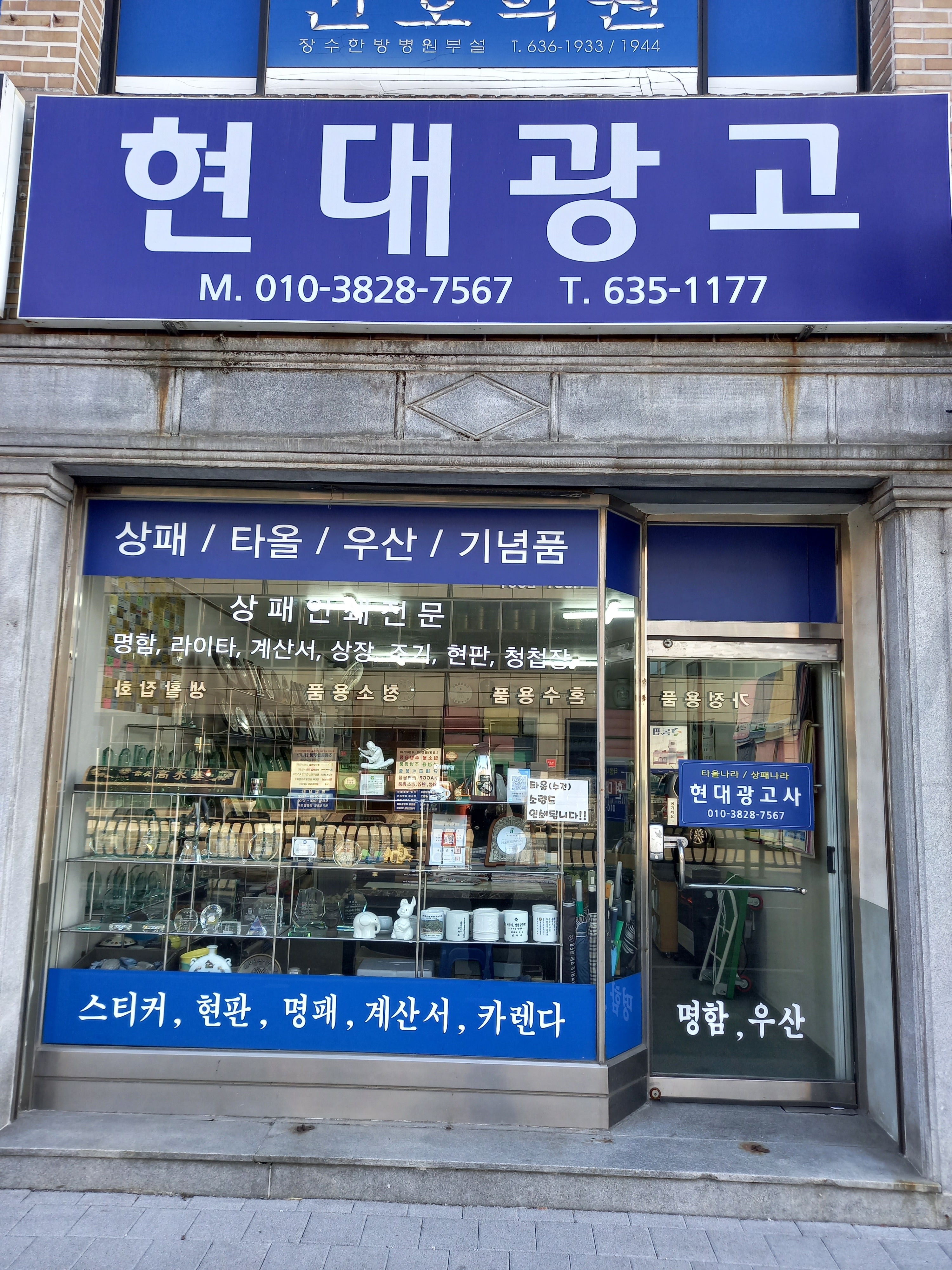 현대광고