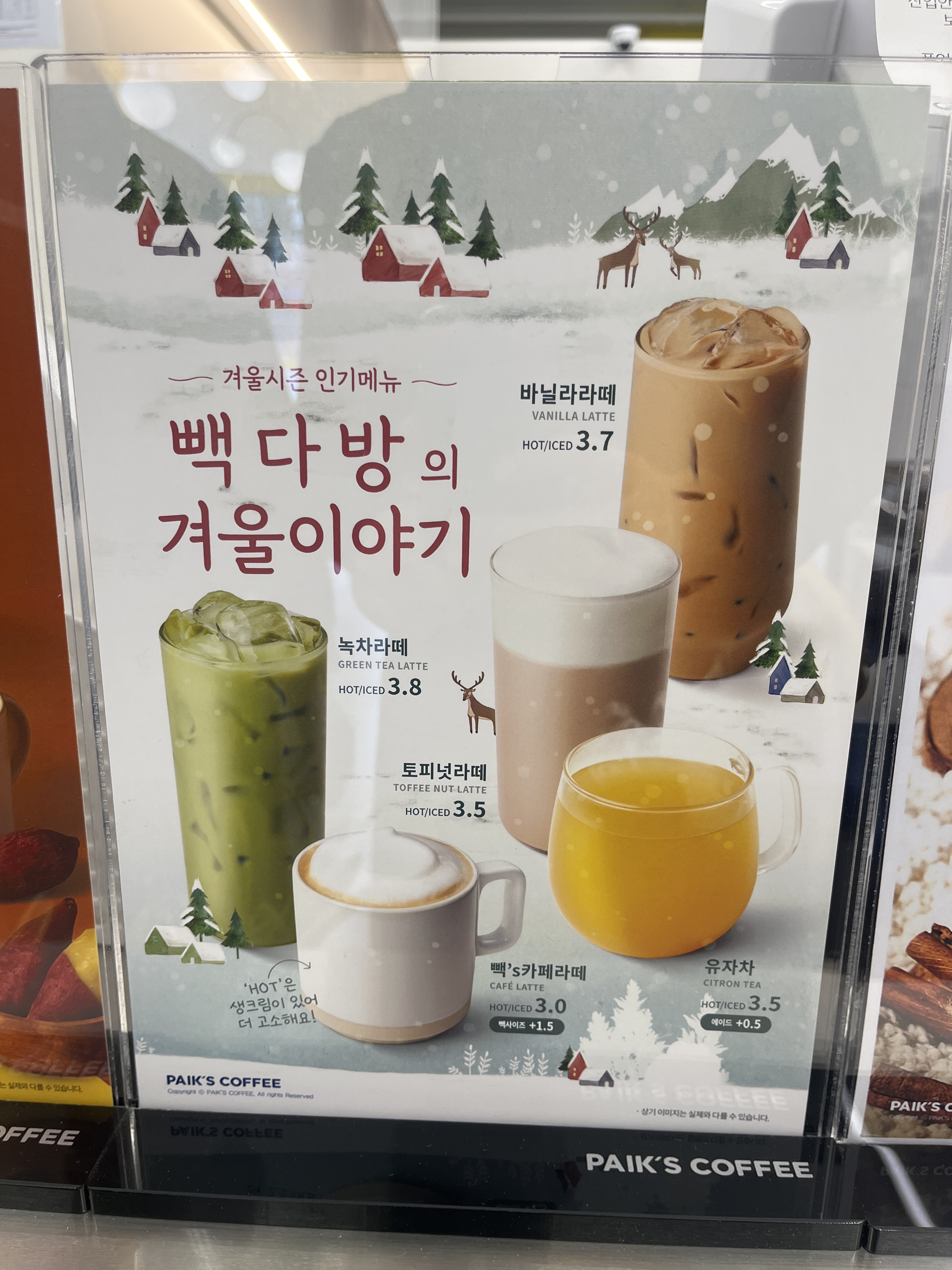 빽다방 천안두정고점