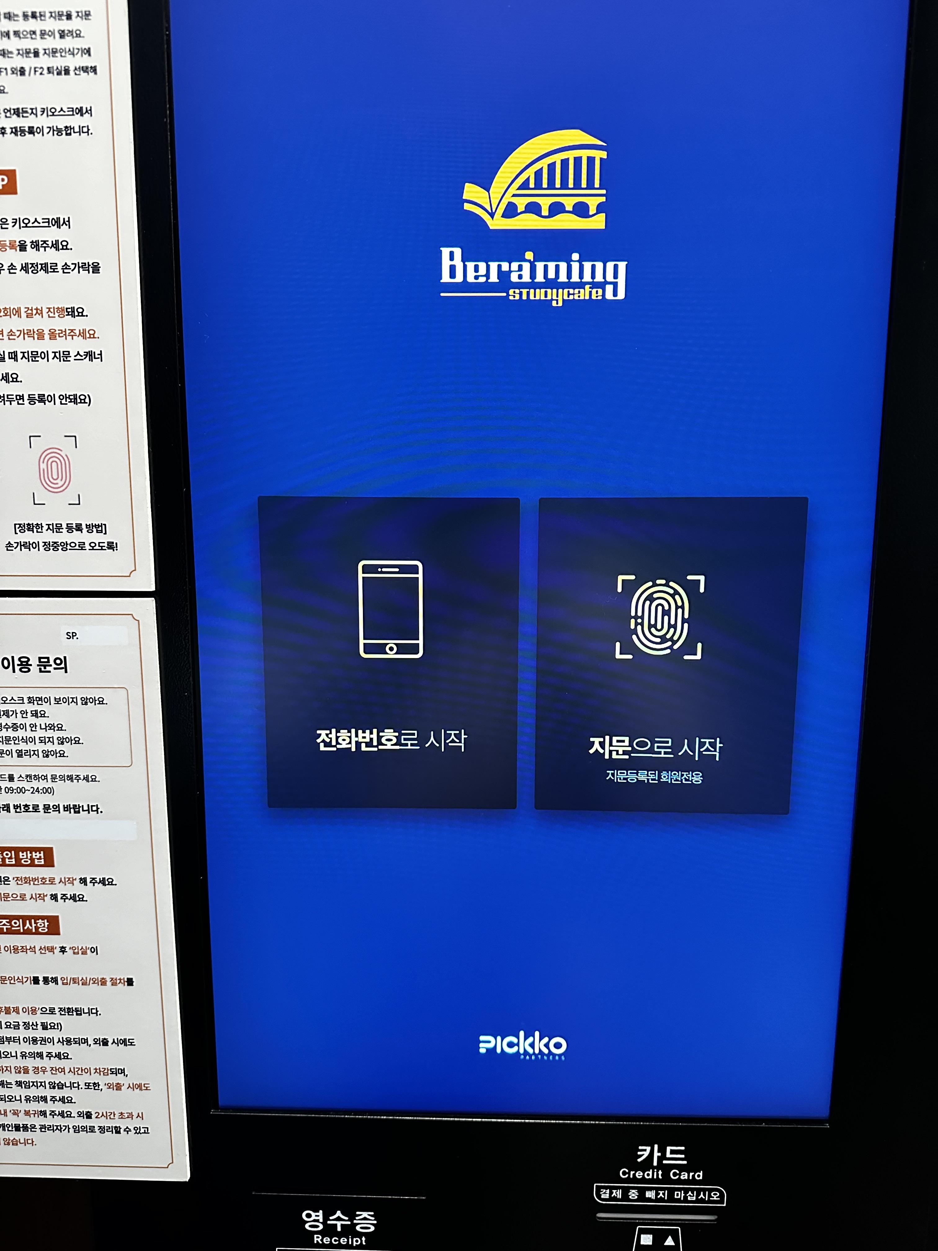 업체사진