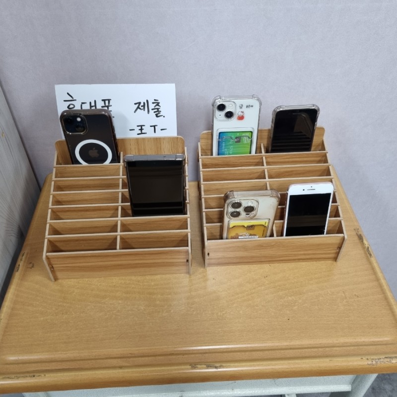 왕쌤영어학원